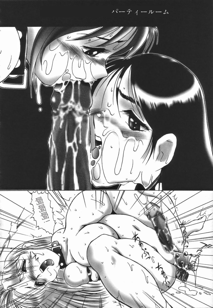 Stoic Diary | 斯多葛日记 - Page 100