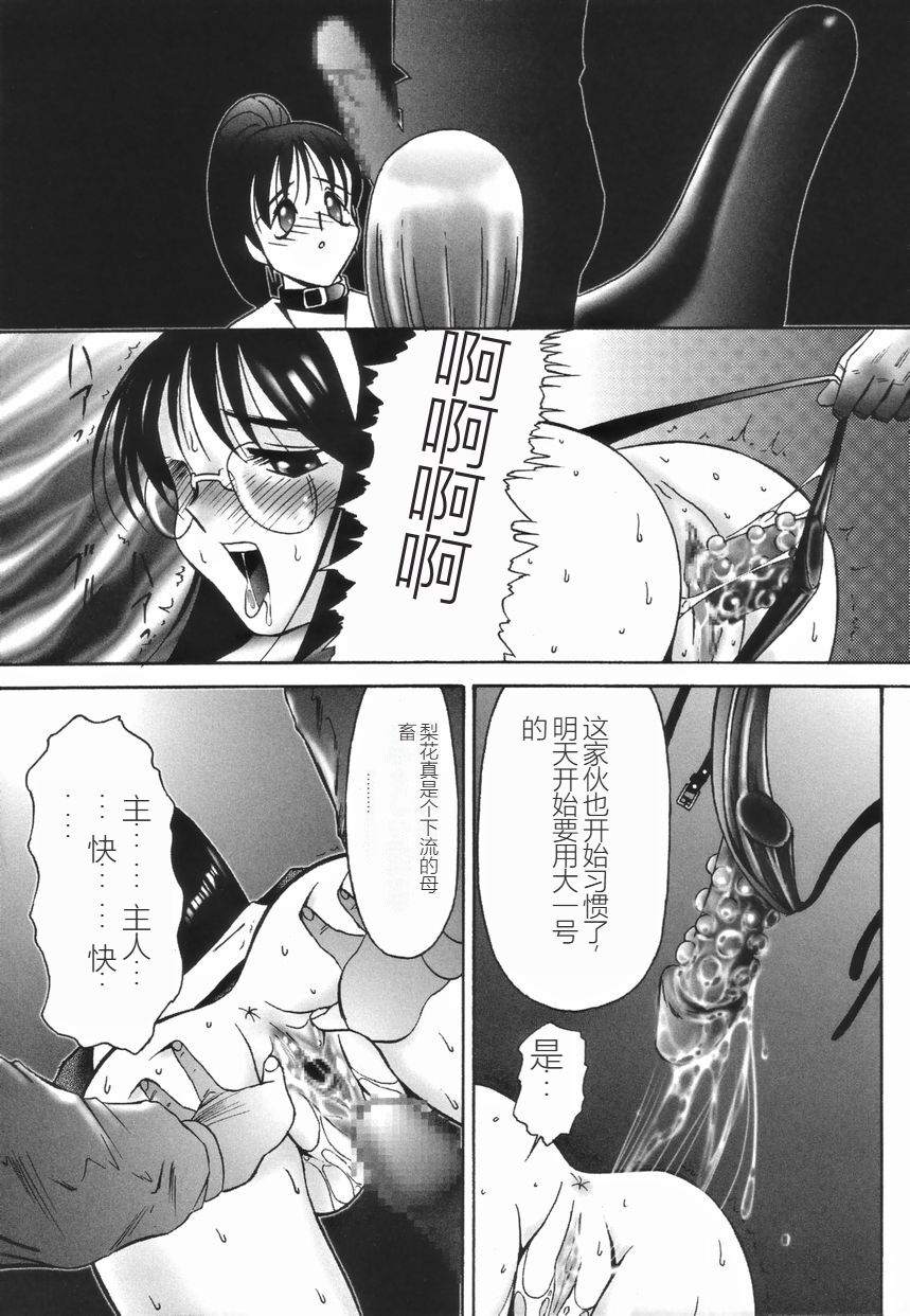Stoic Diary | 斯多葛日记 - Page 17