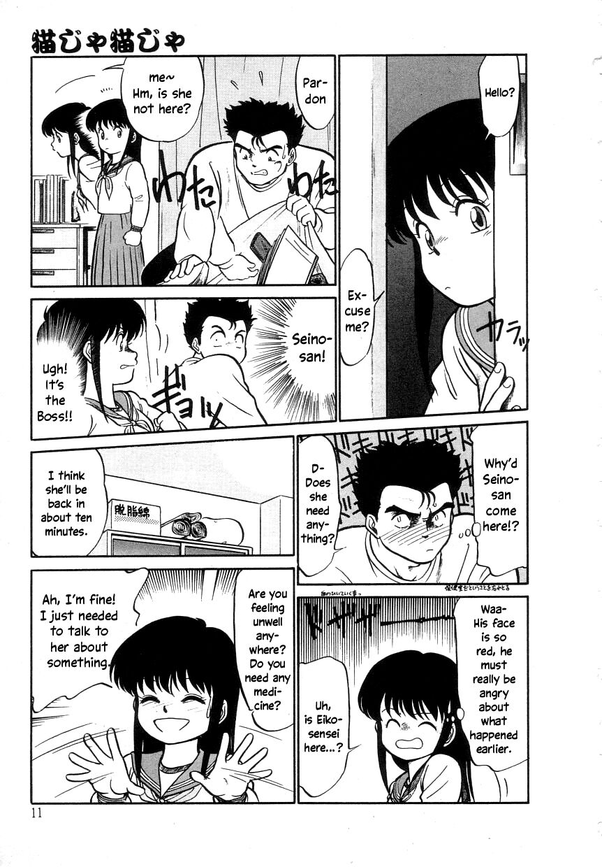 Nekoja Nekoja 1 - Page 13