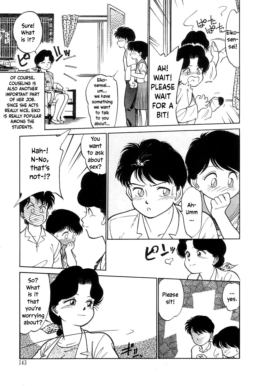 Nekoja Nekoja 1 - Page 145