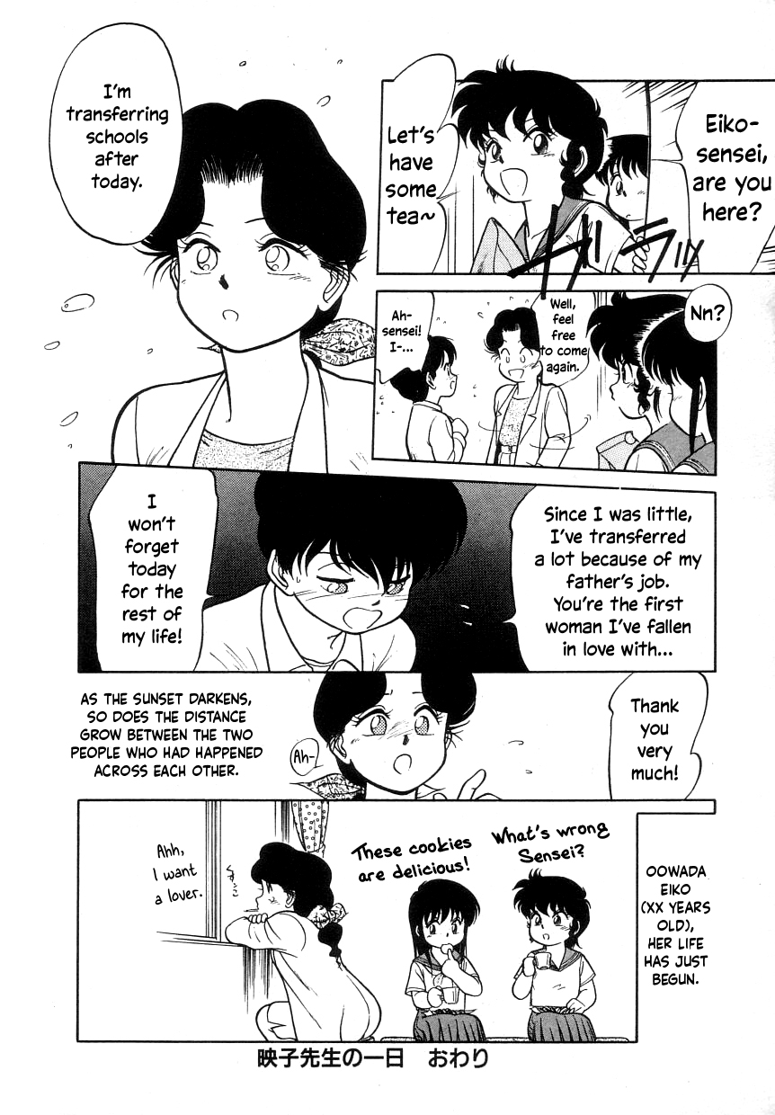 Nekoja Nekoja 1 - Page 160