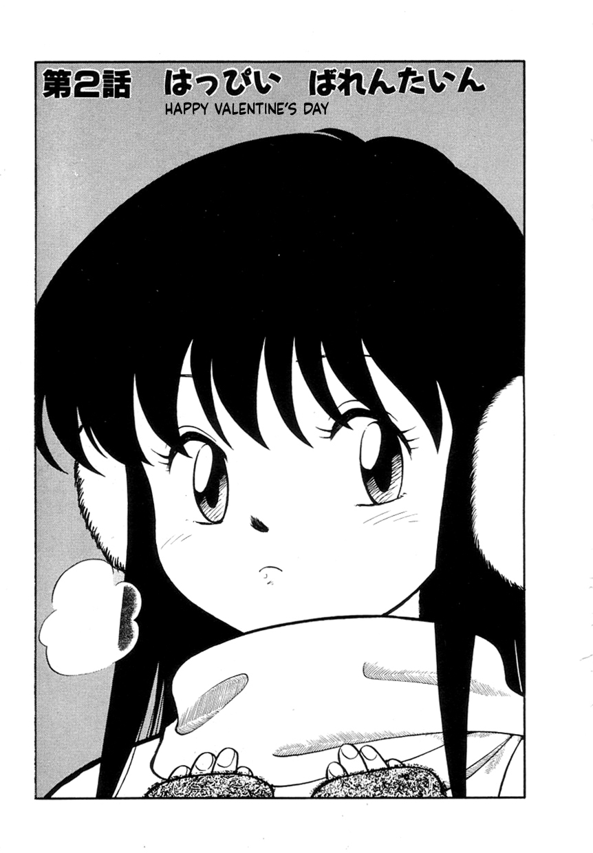 Nekoja Nekoja 1 - Page 27