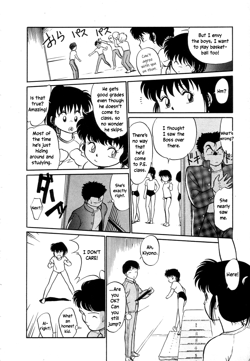 Nekoja Nekoja 1 - Page 36