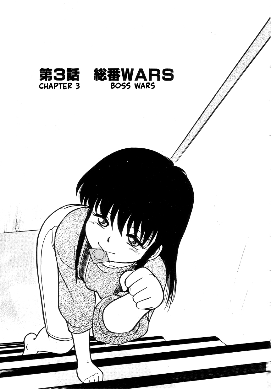 Nekoja Nekoja 1 - Page 47