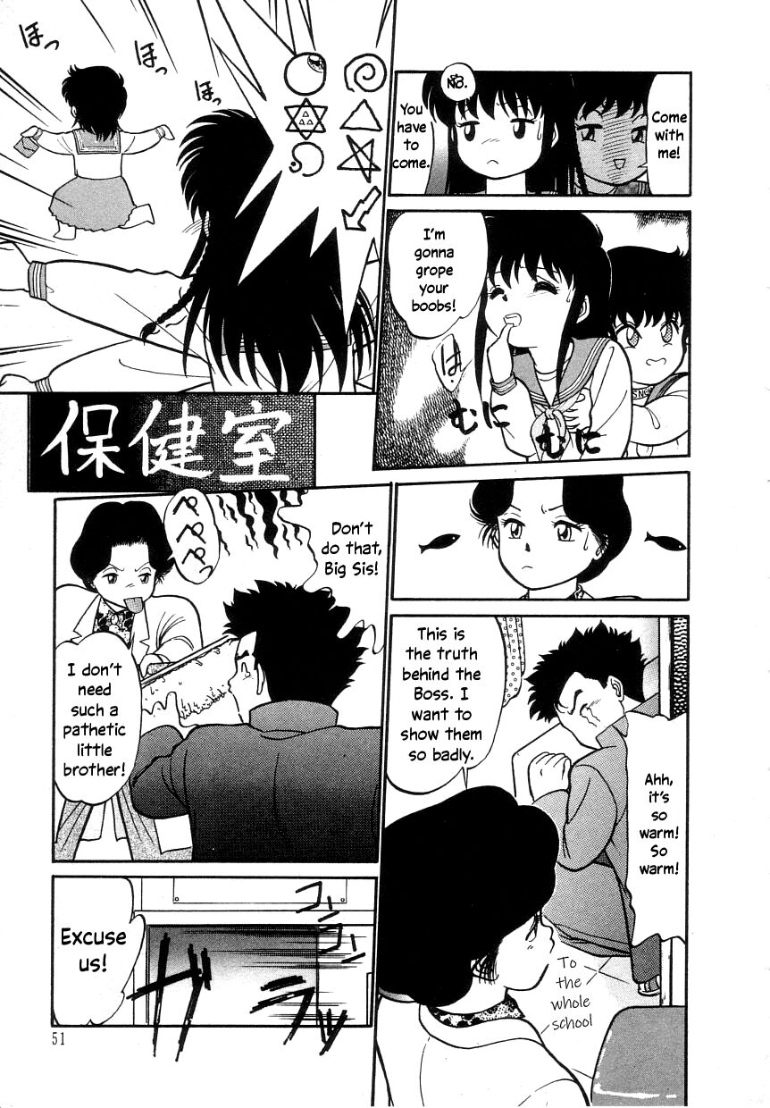Nekoja Nekoja 1 - Page 53