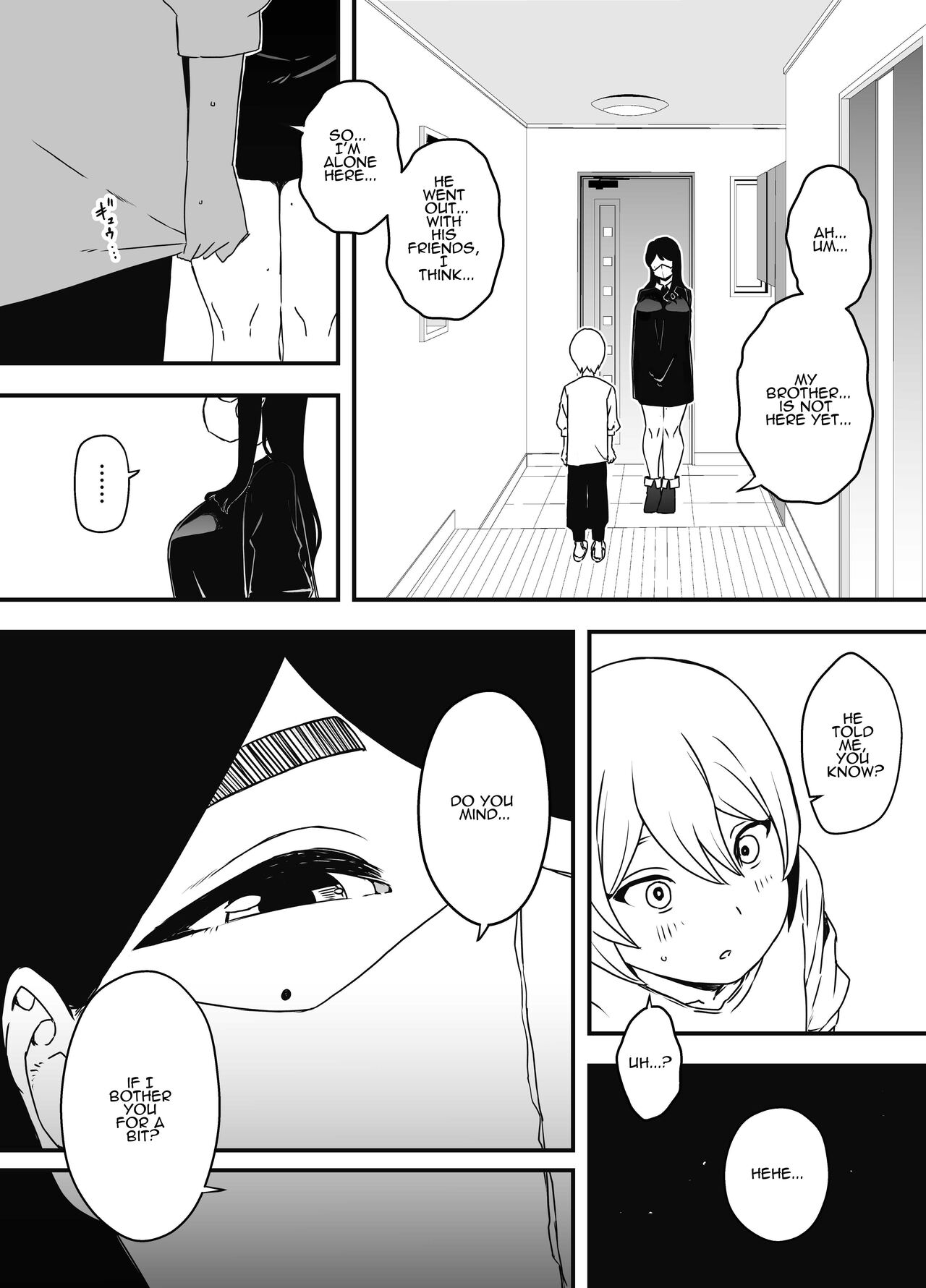Nii-chan no Kanojo - Page 6