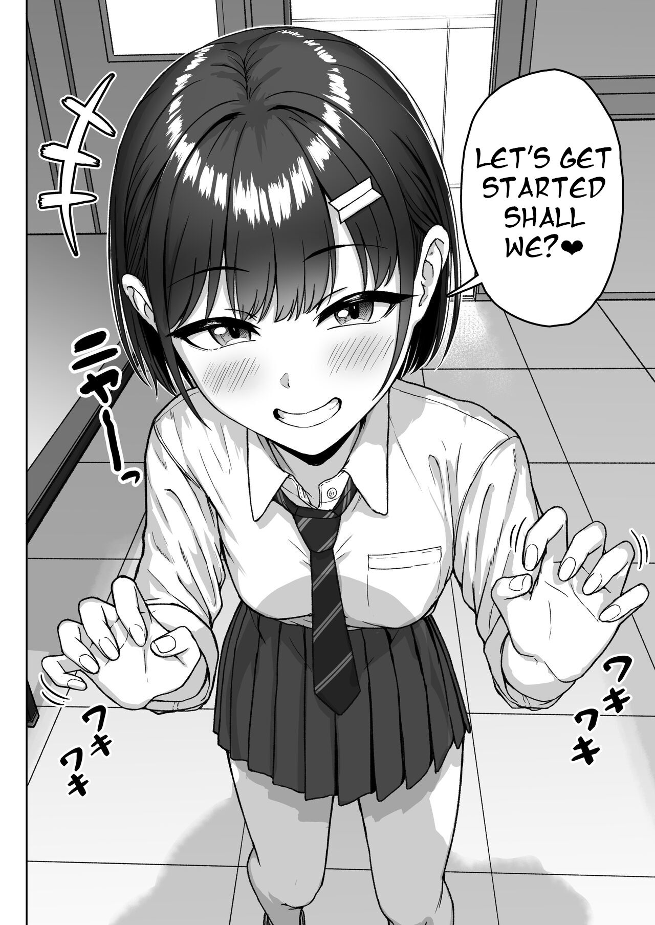 Ushiro no Seki no Aitsu - Page 14