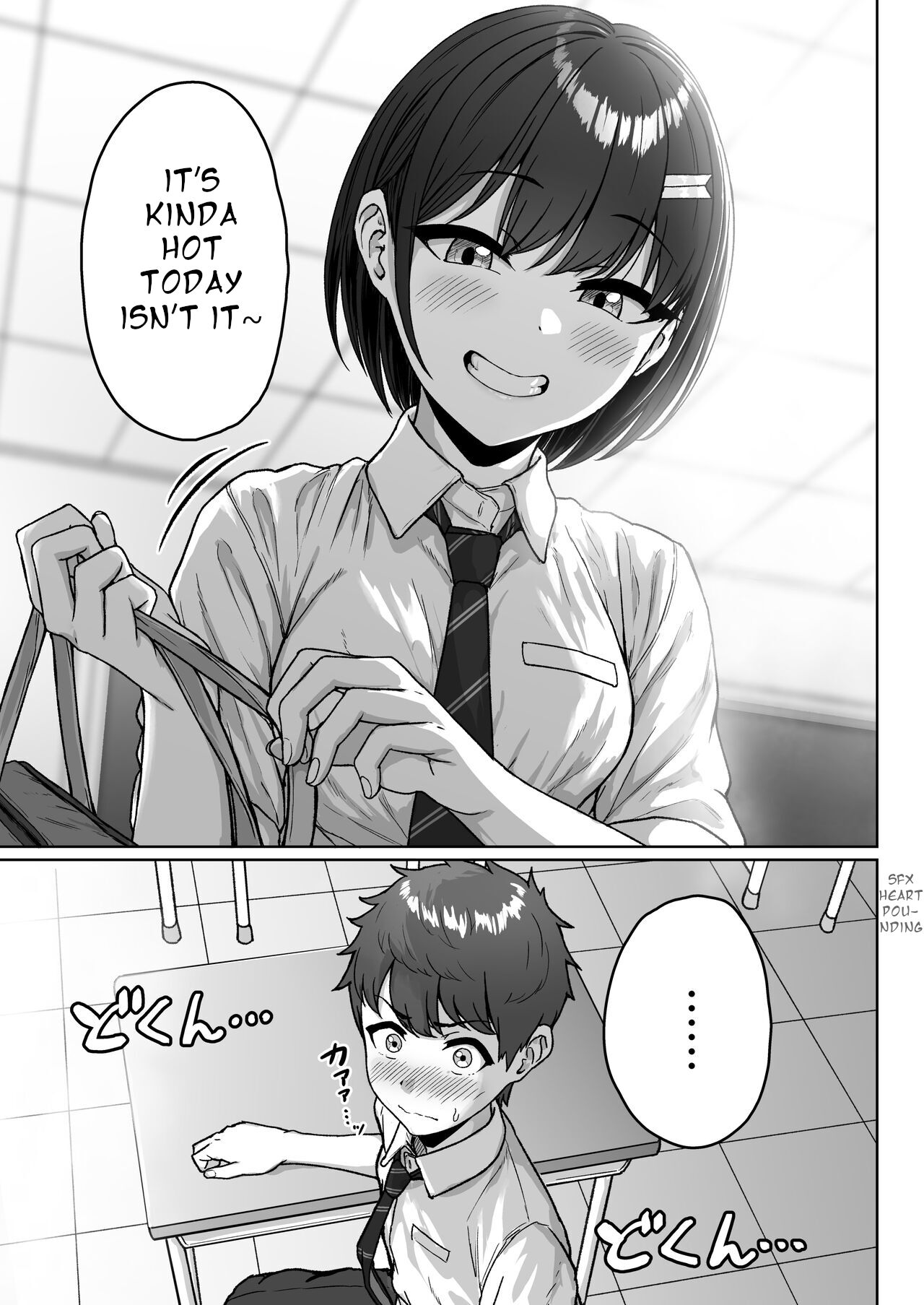 Ushiro no Seki no Aitsu - Page 31