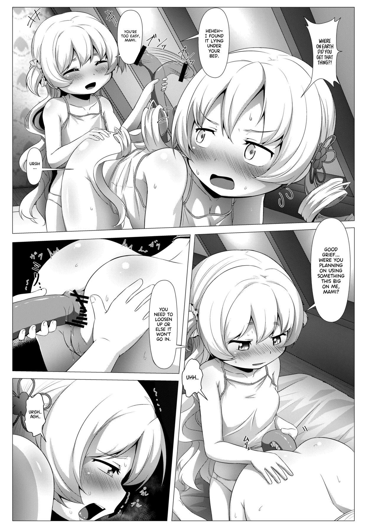 sweet hole*2 - Page 20