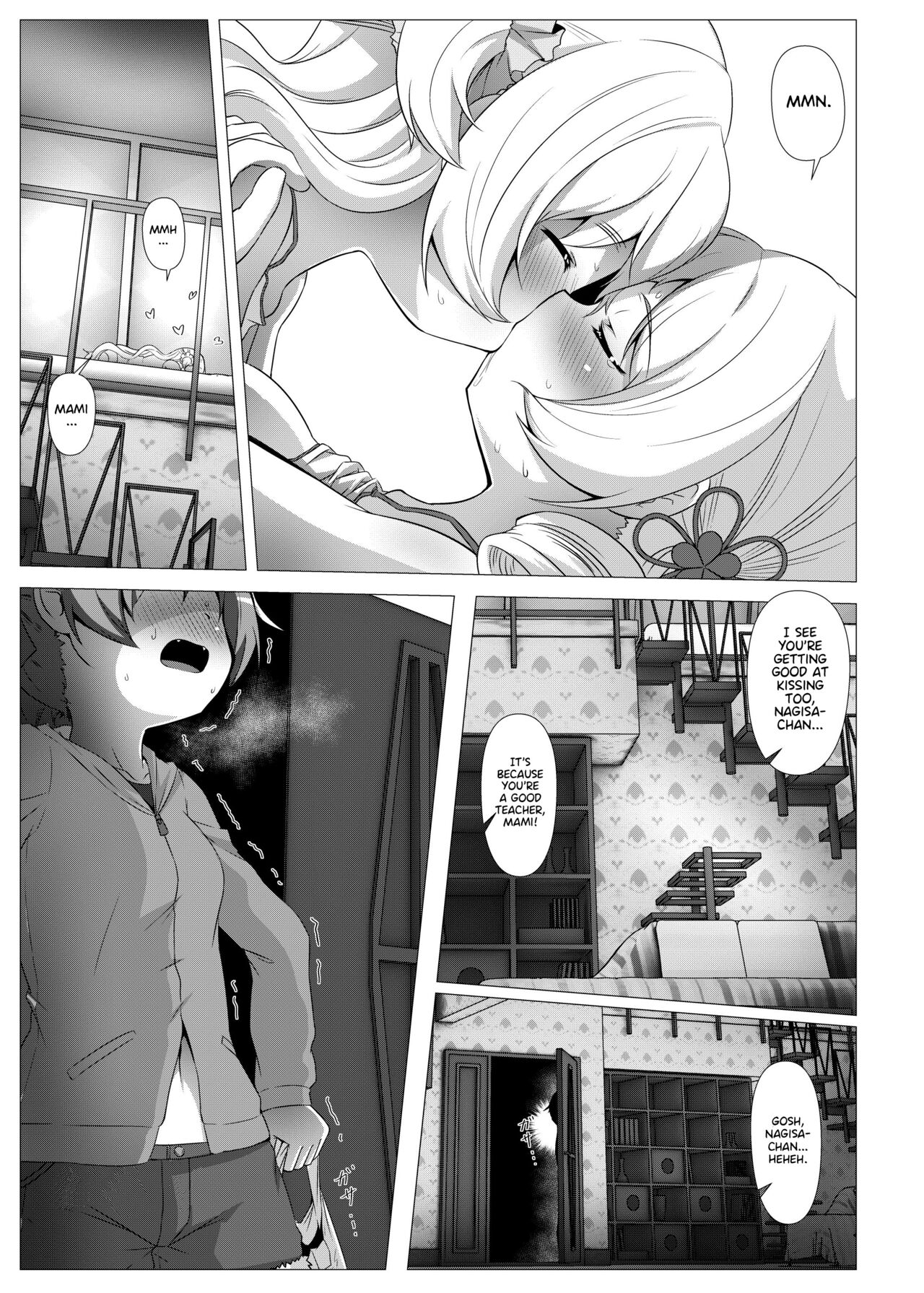 sweet hole*2 - Page 32