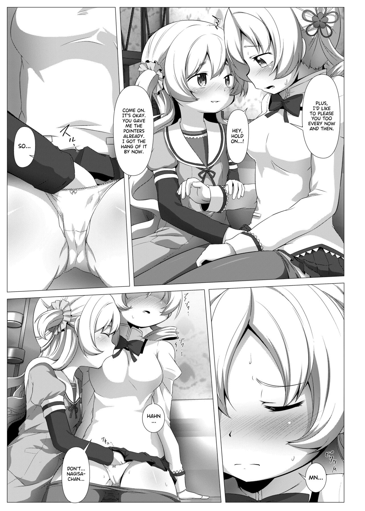 sweet hole*2 - Page 8