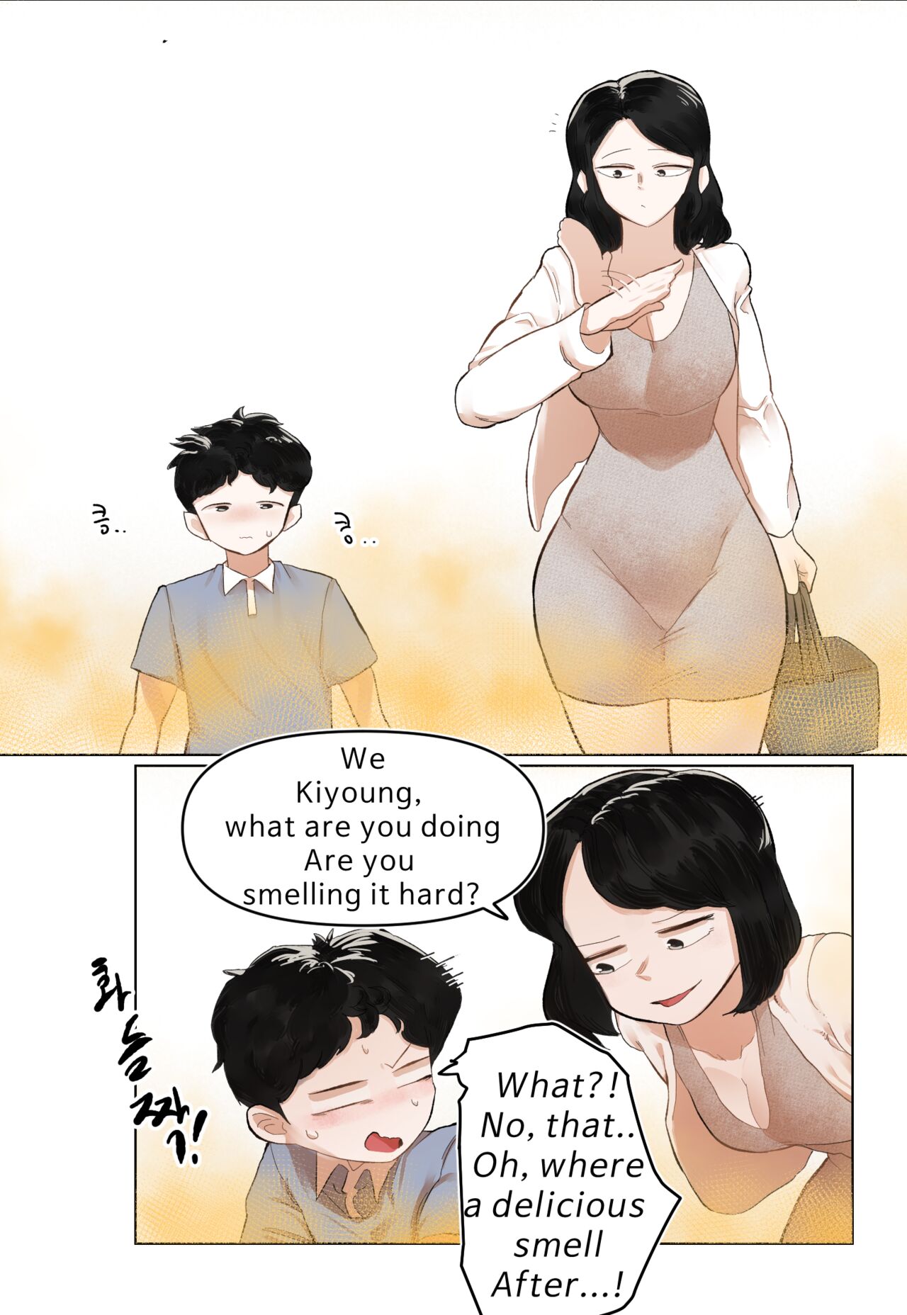 Mart de no Dekigoto - Page 23