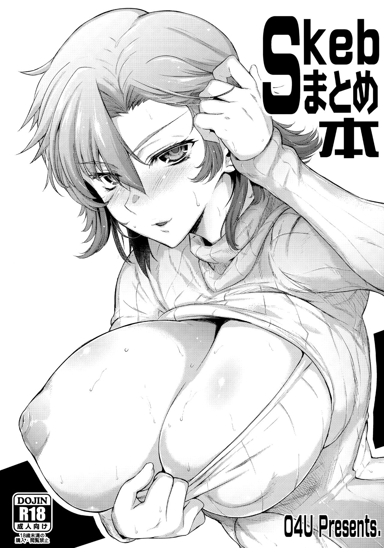 Preview page 1