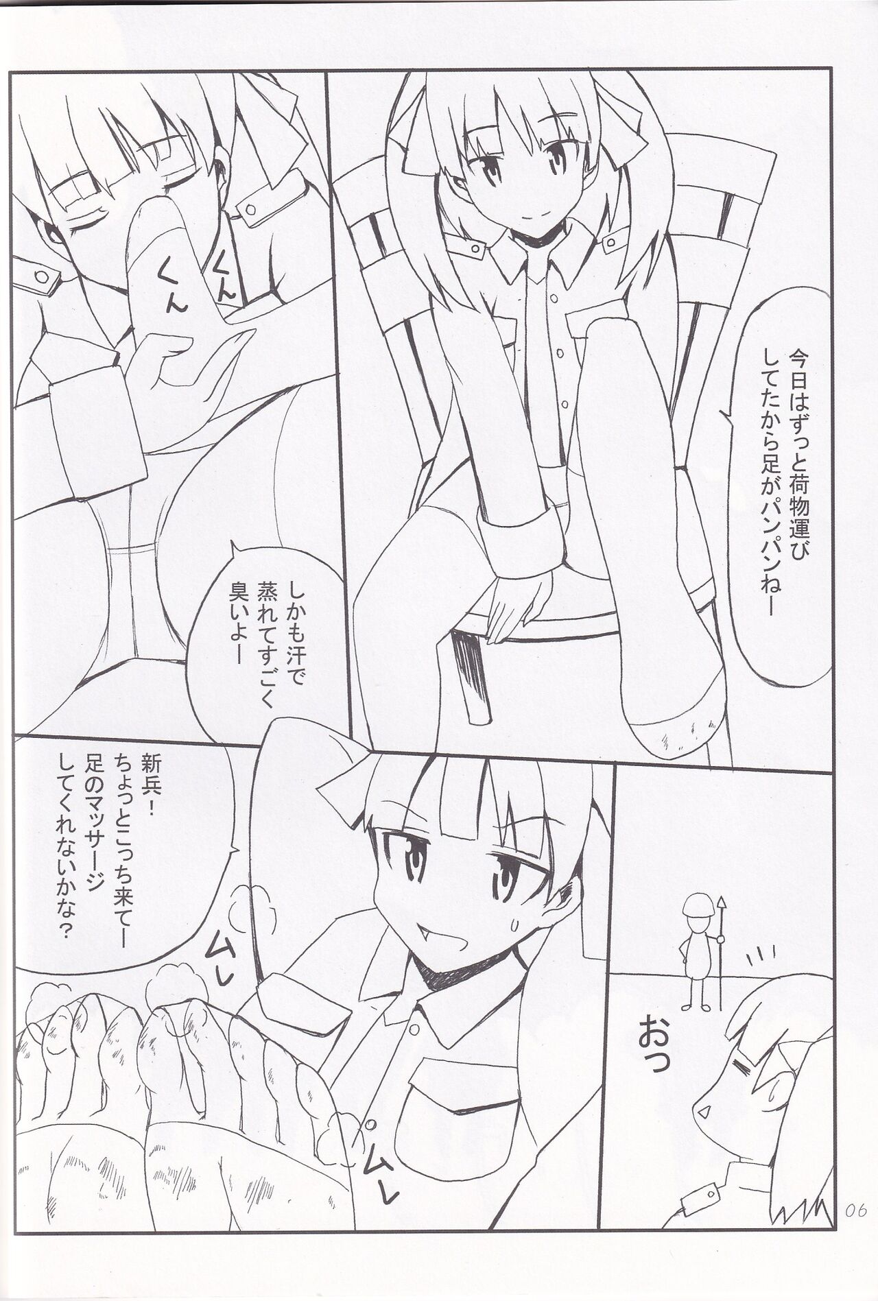 Preview page 5