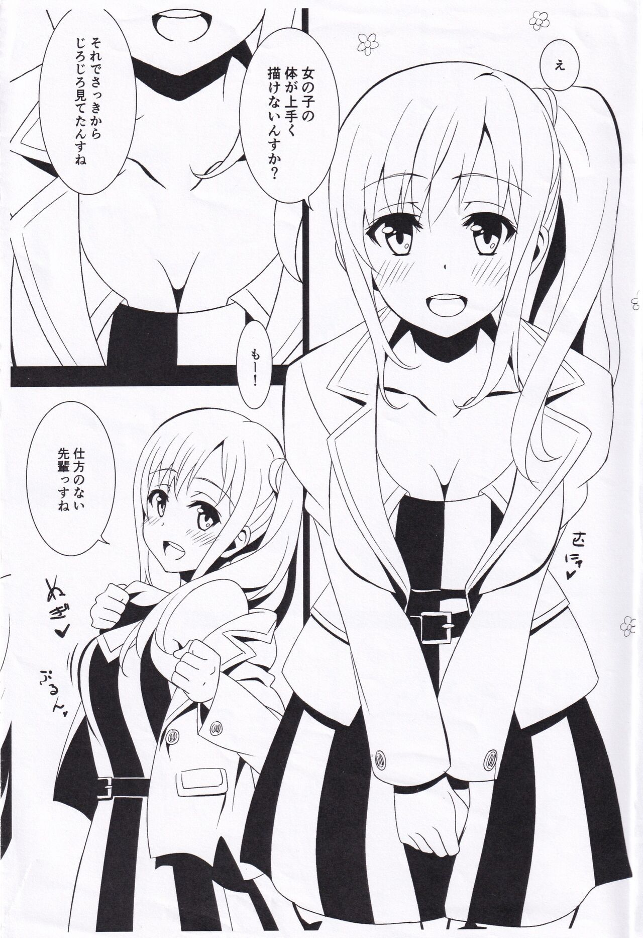 Preview page 2