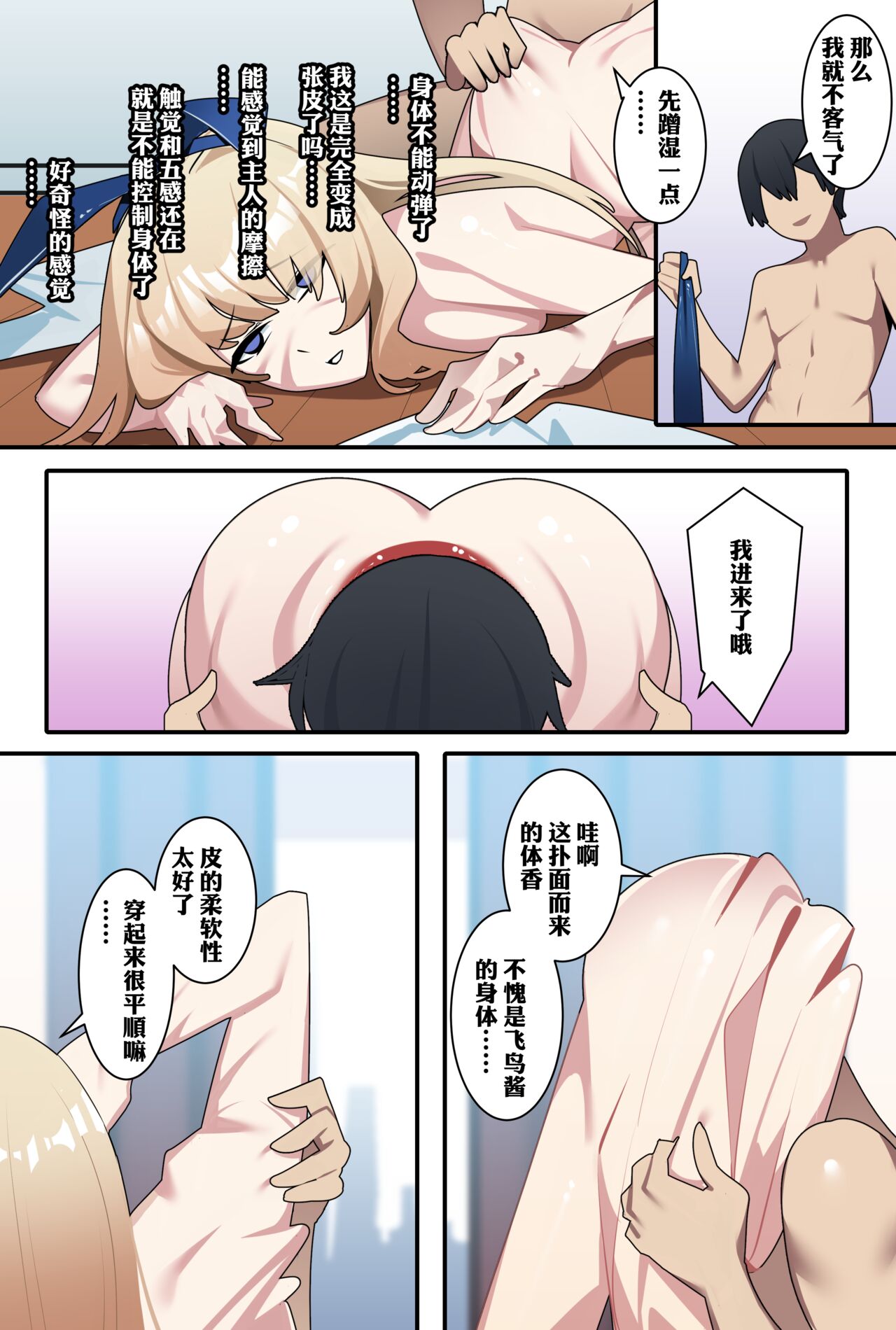 Preview page 5