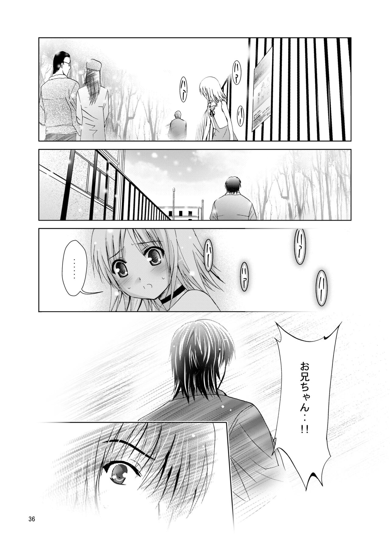 Mousou Mini Theater 28 - Page 36