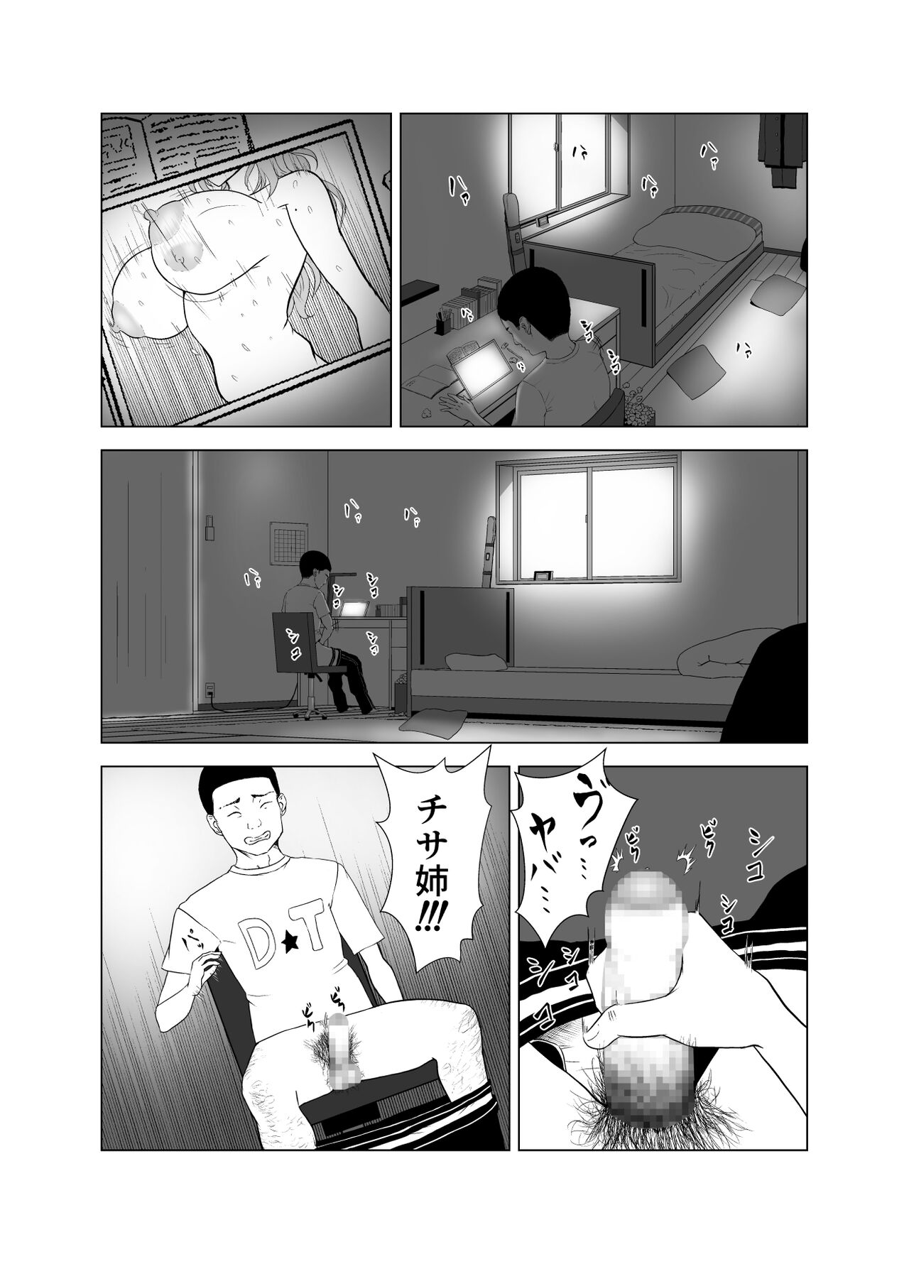 Preview page 3