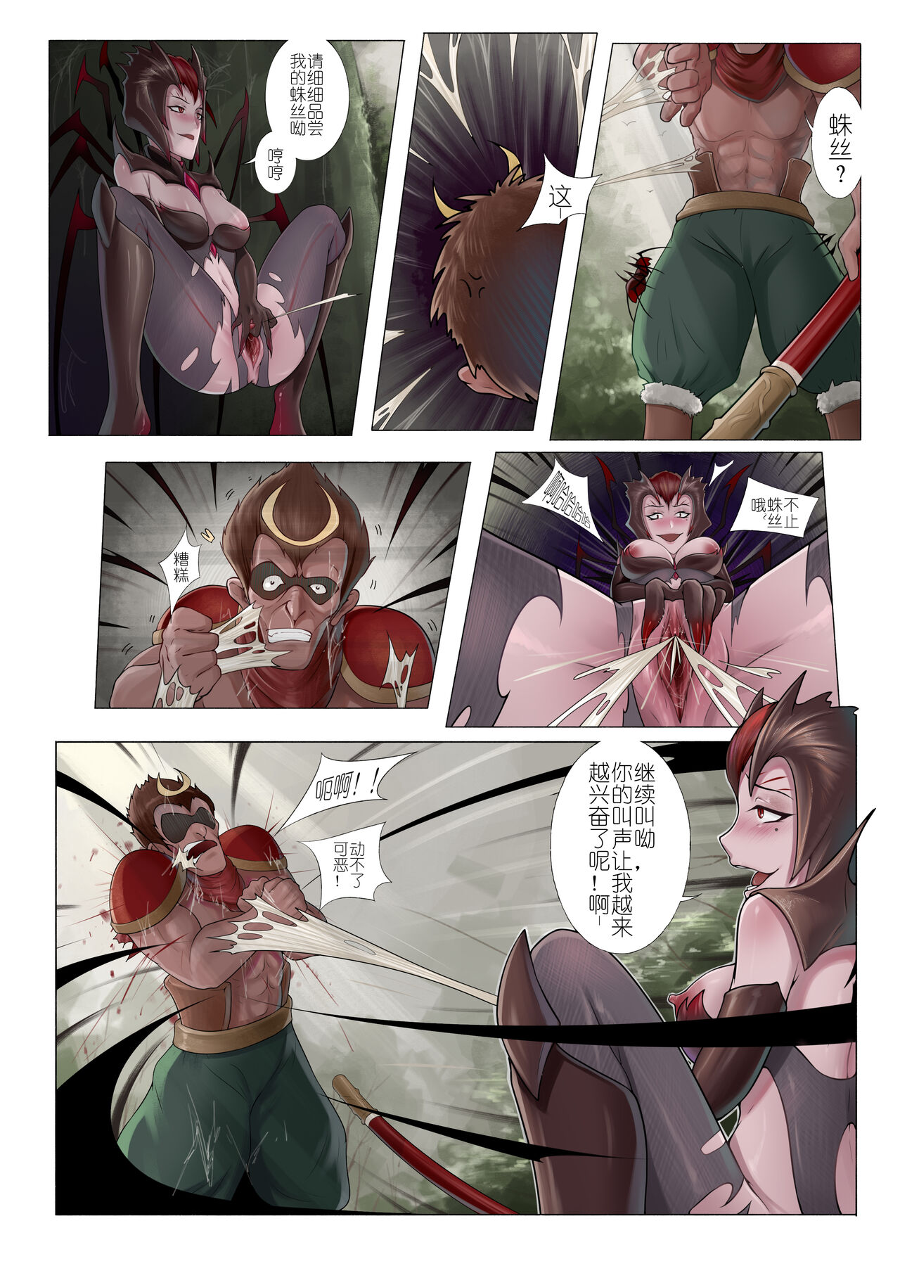 Preview page 5