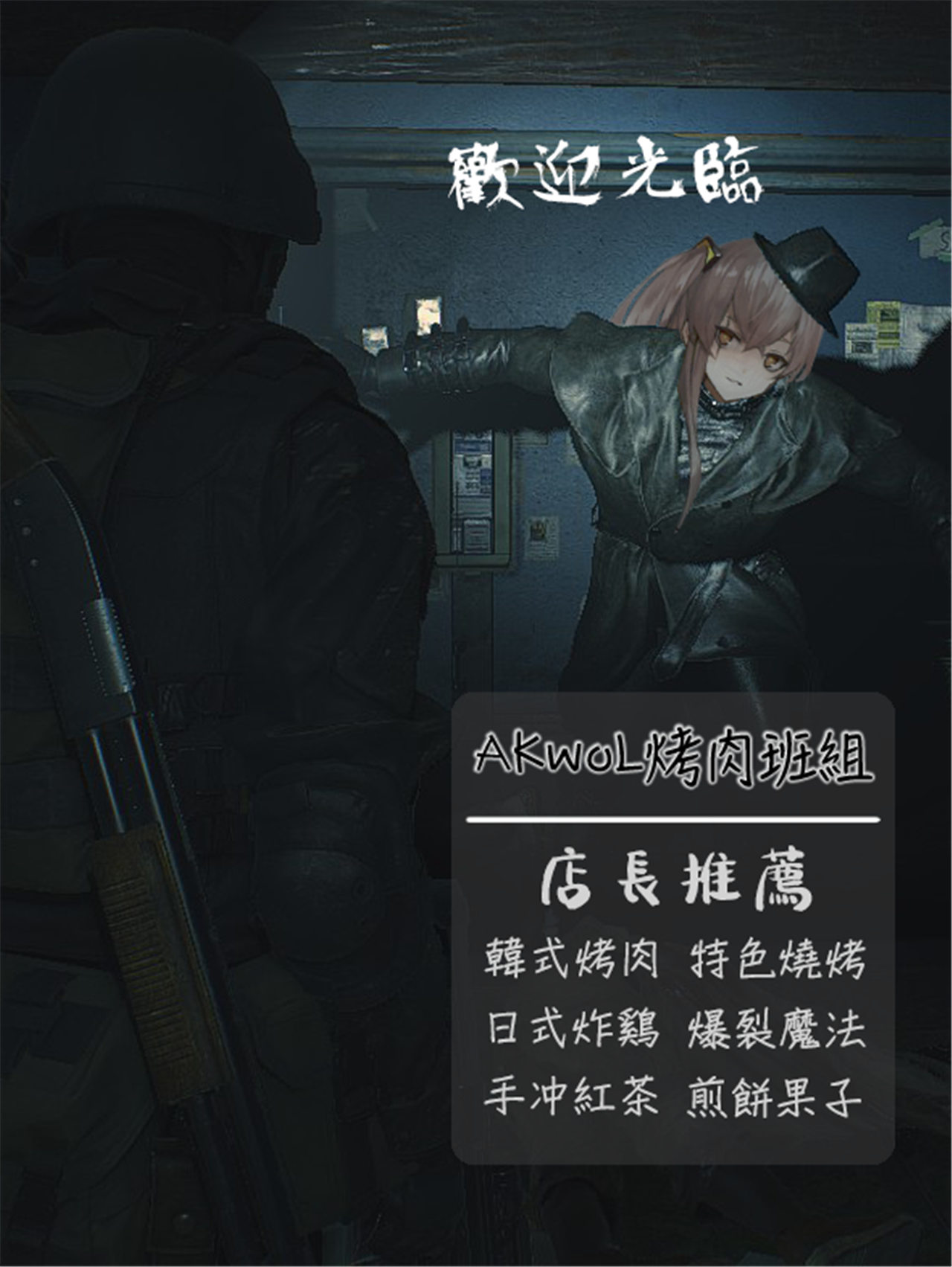 FFM Manga - Page 30