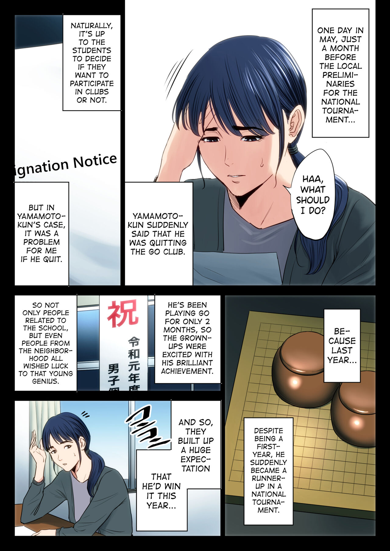 Hametsu no Itte 1 - Page 3