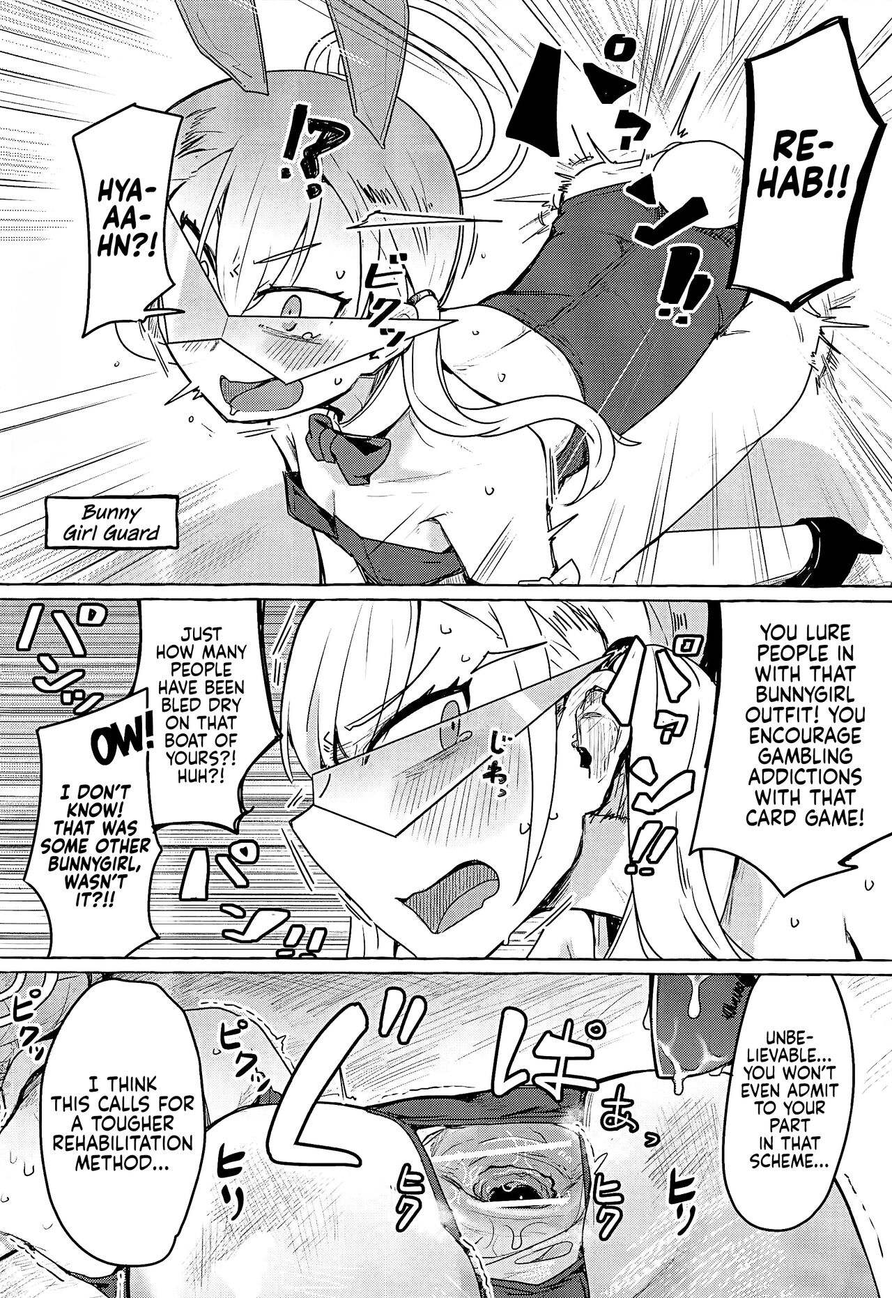 Buruakamobu Erohon - Page 17