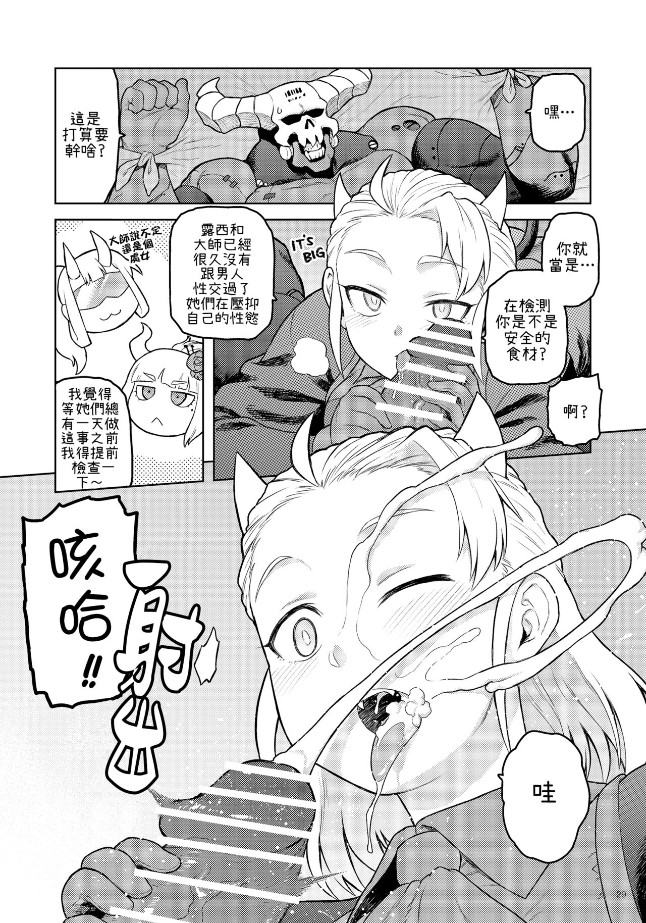 Re: - Page 29