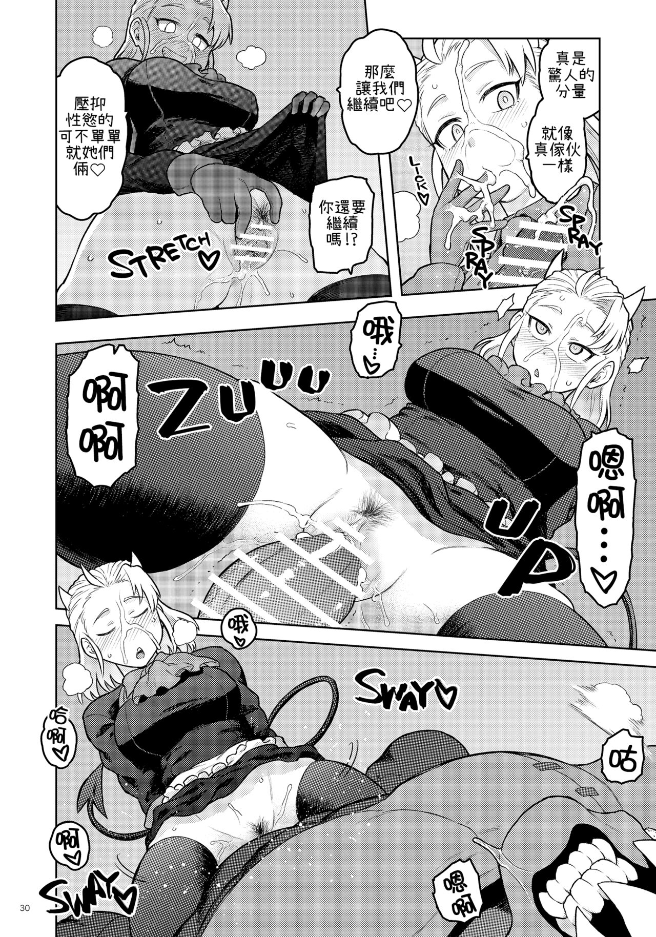 Re: - Page 30