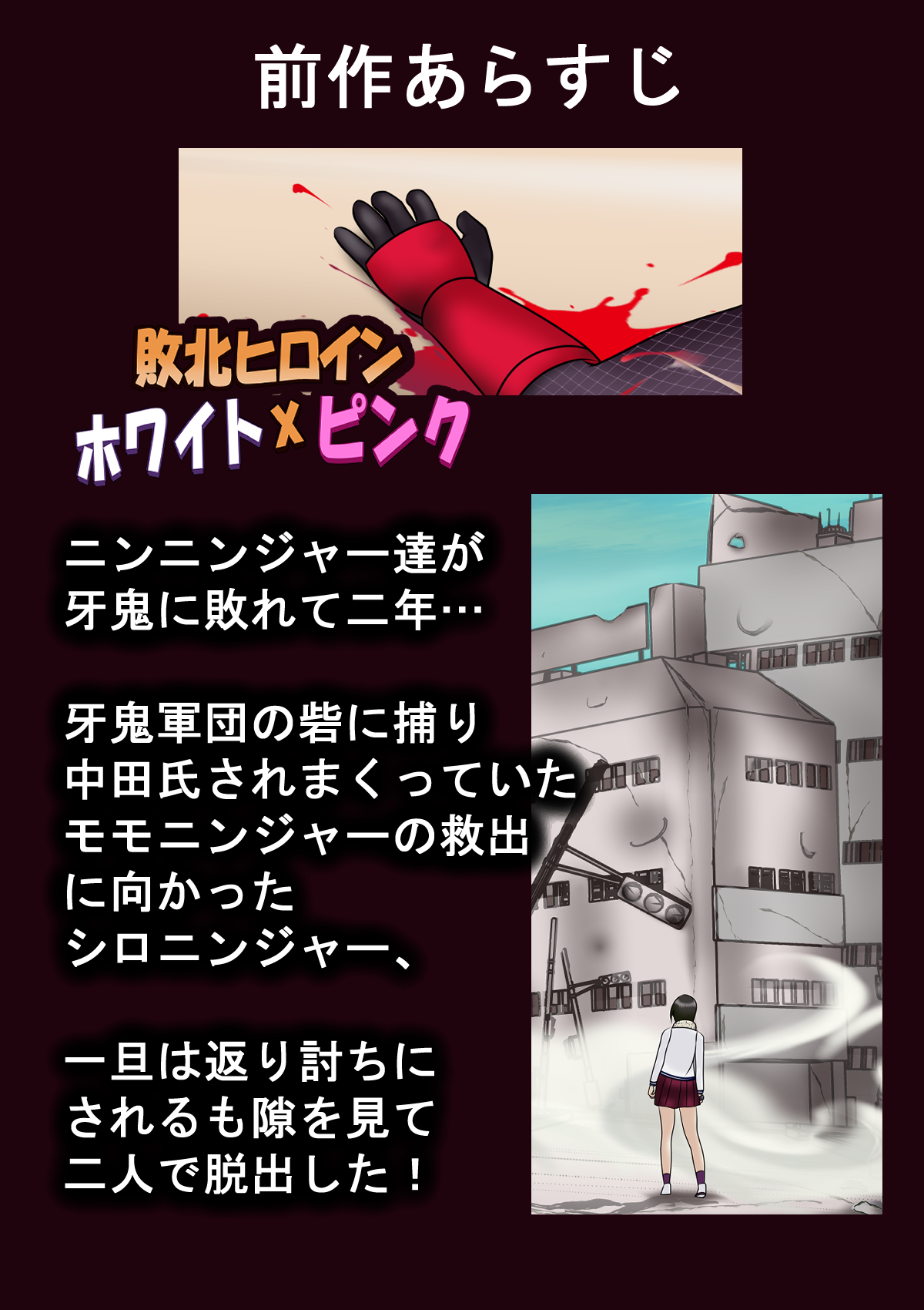 Preview page 2