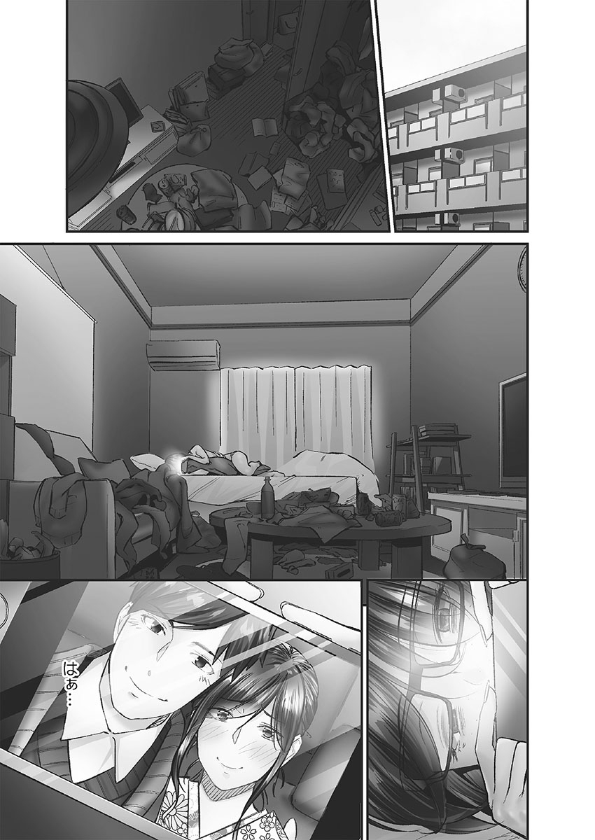 Jimihen!! - Page 113
