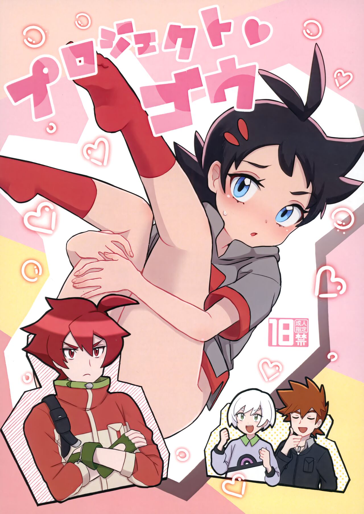 Preview page 1
