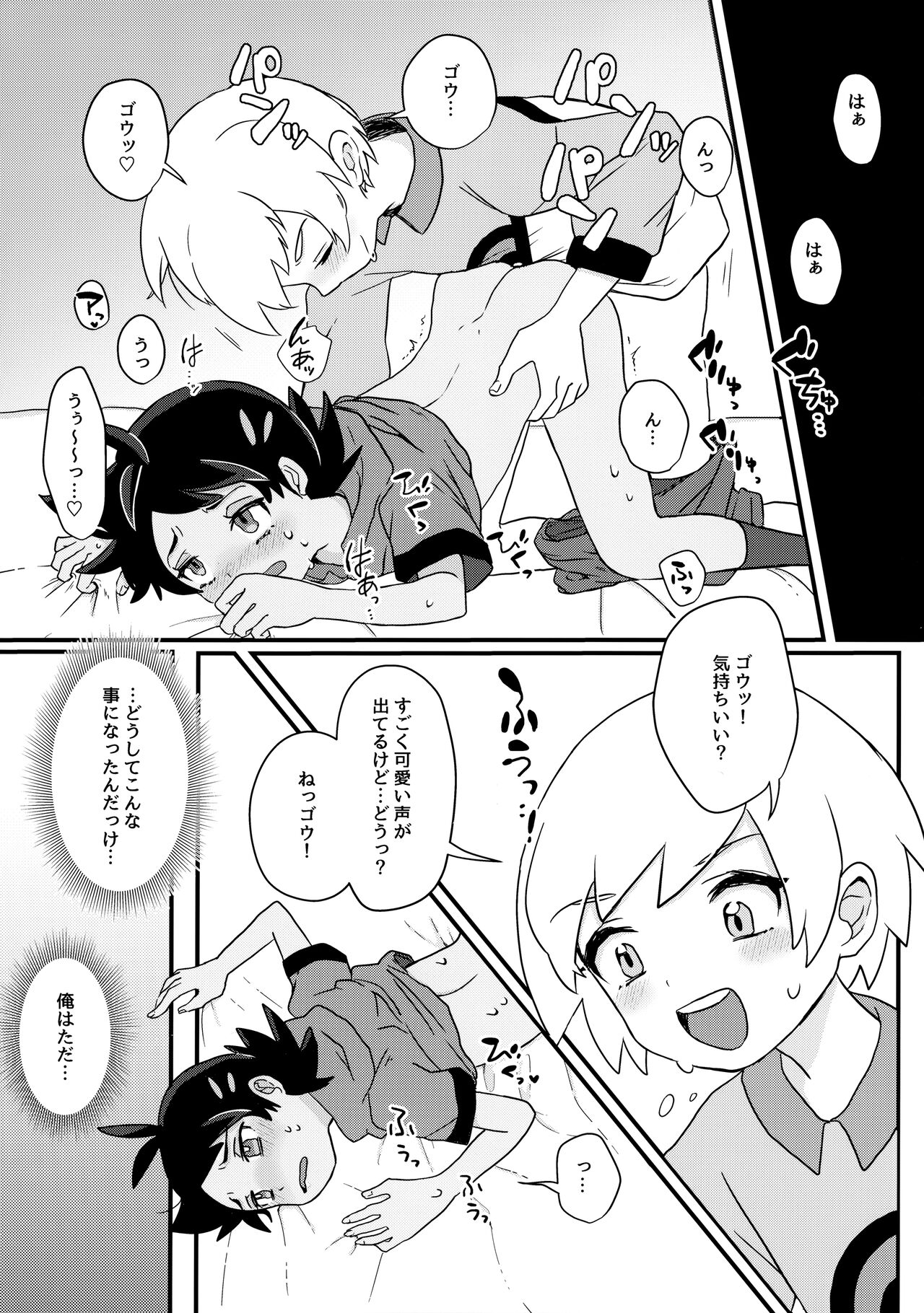 Preview page 3