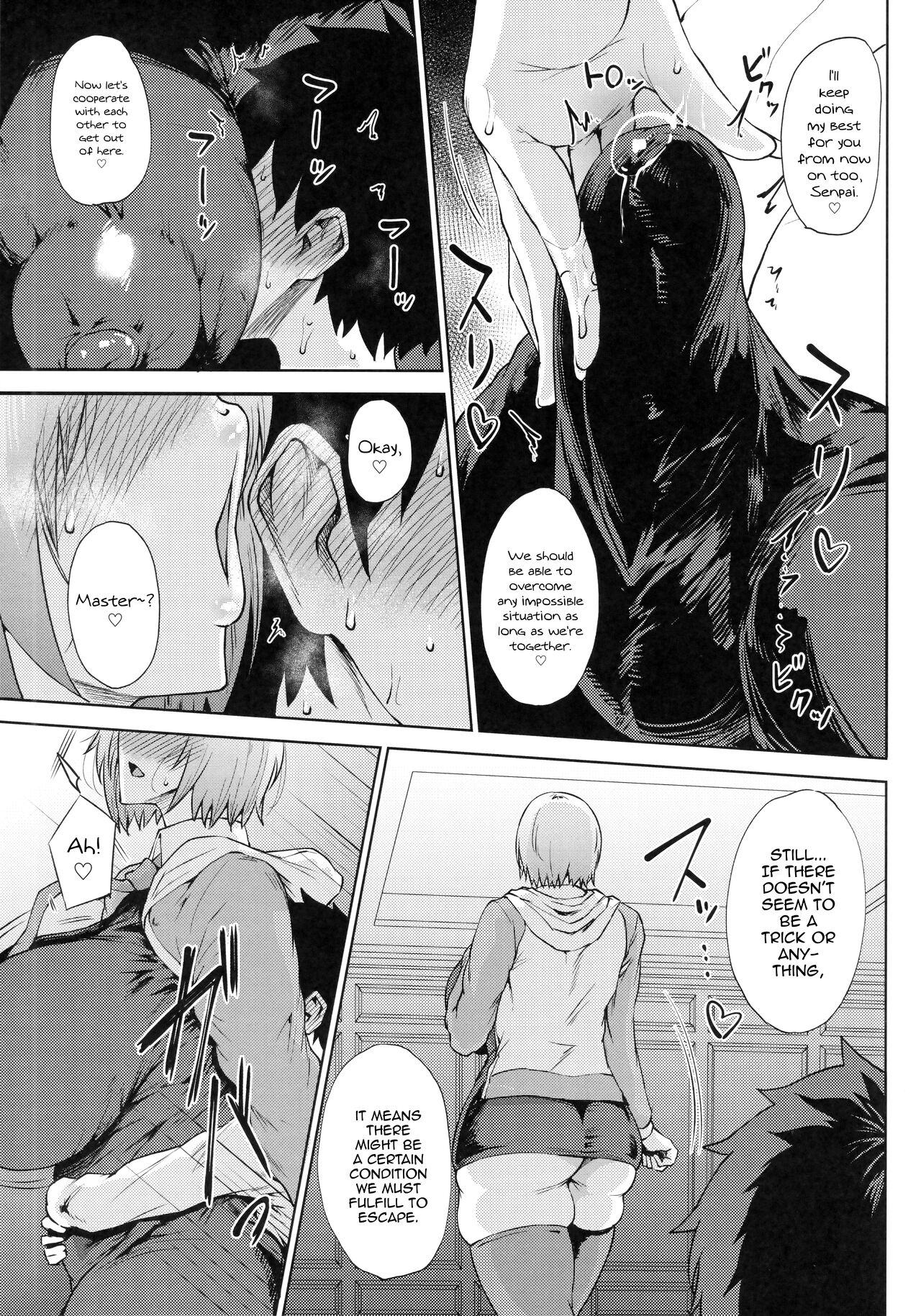 Waruiko + Omake Paper - Page 6