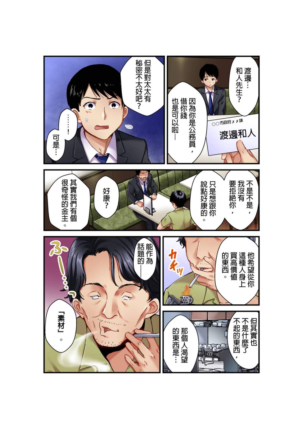 Preview page 3