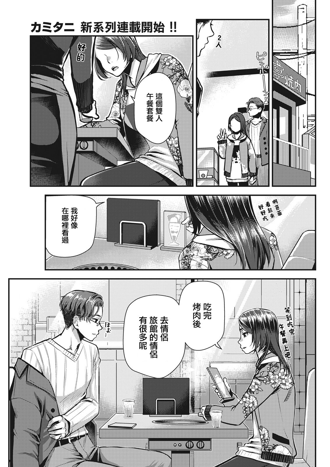 Preview page 1