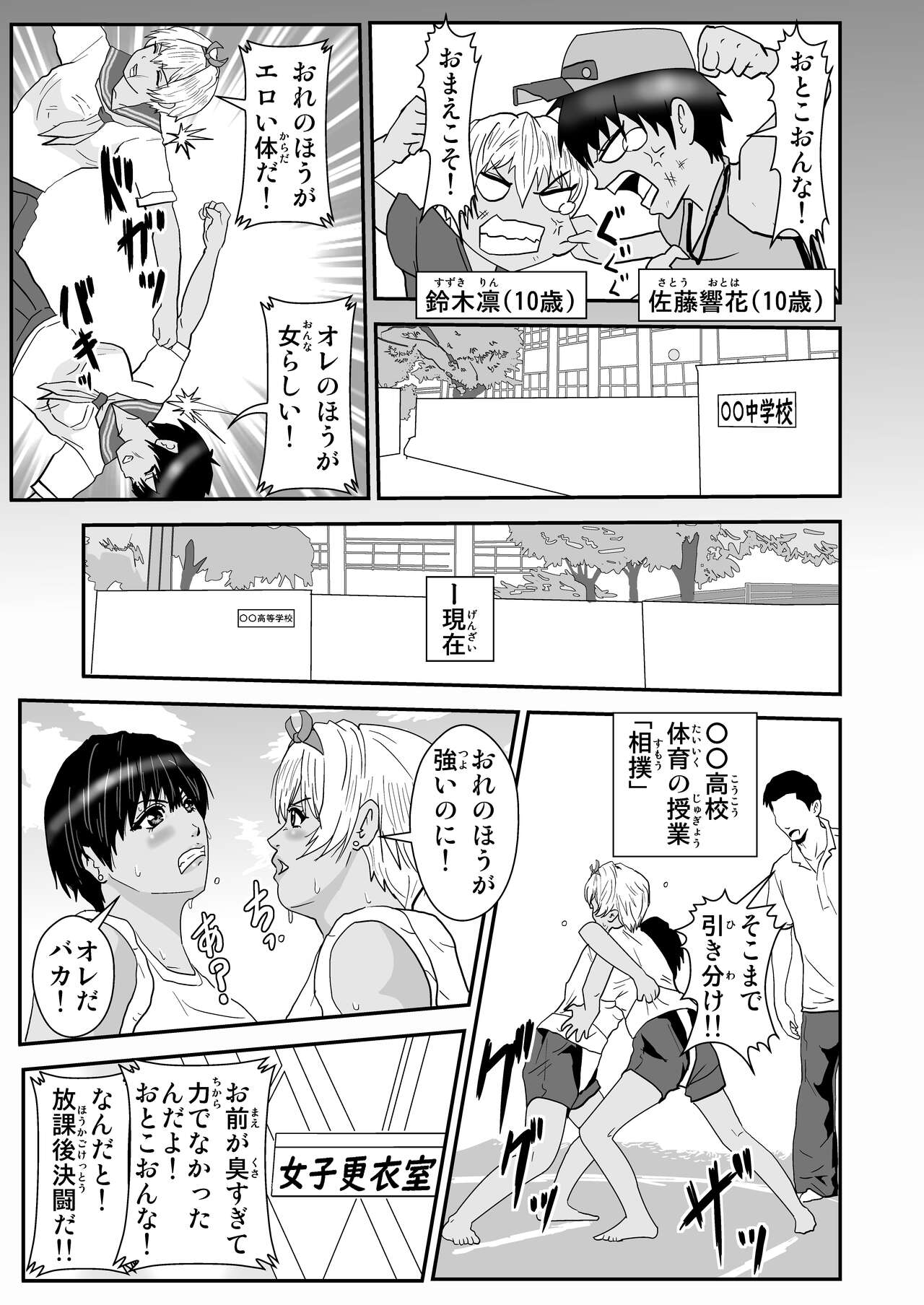Preview page 2