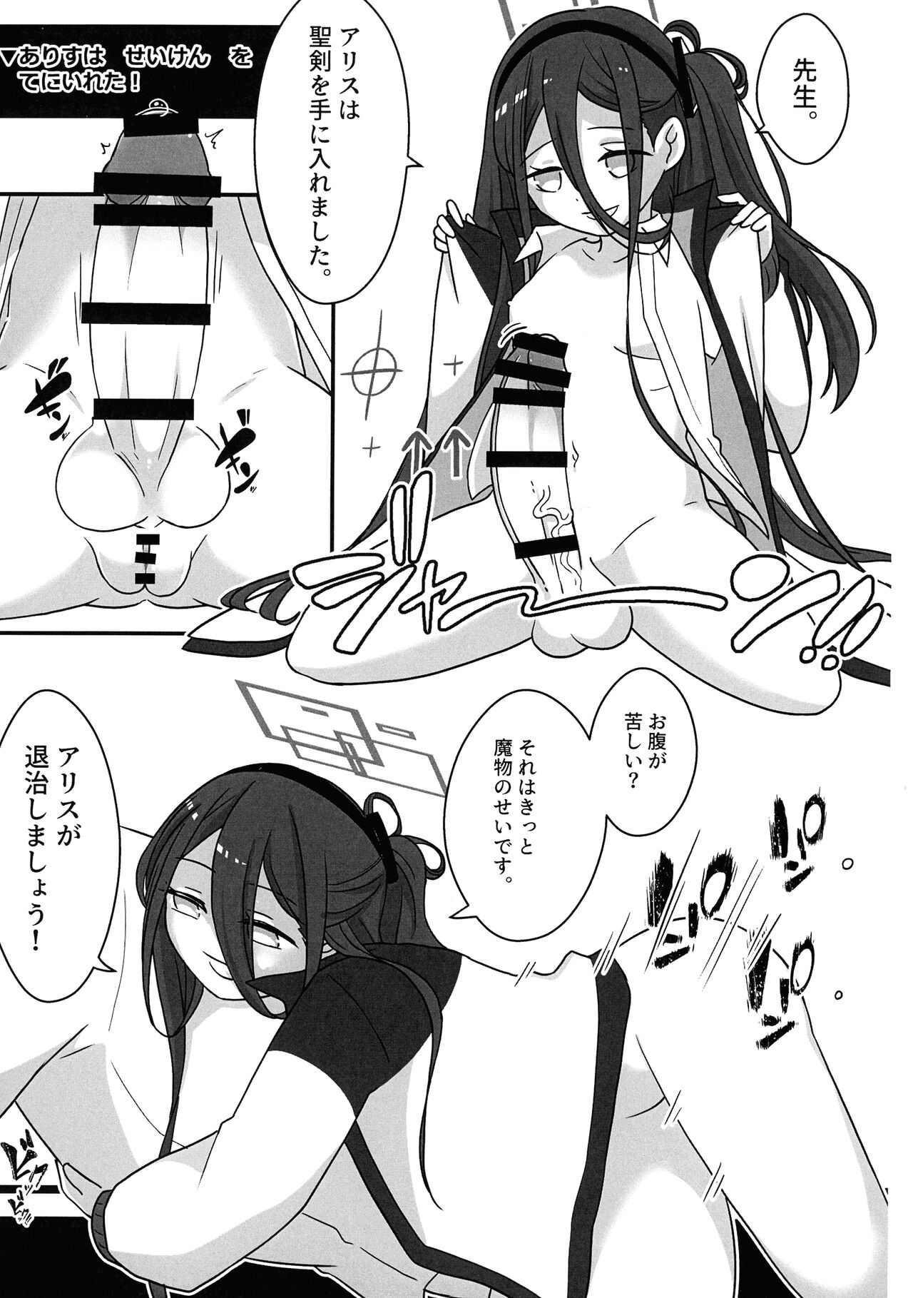 Preview page 8