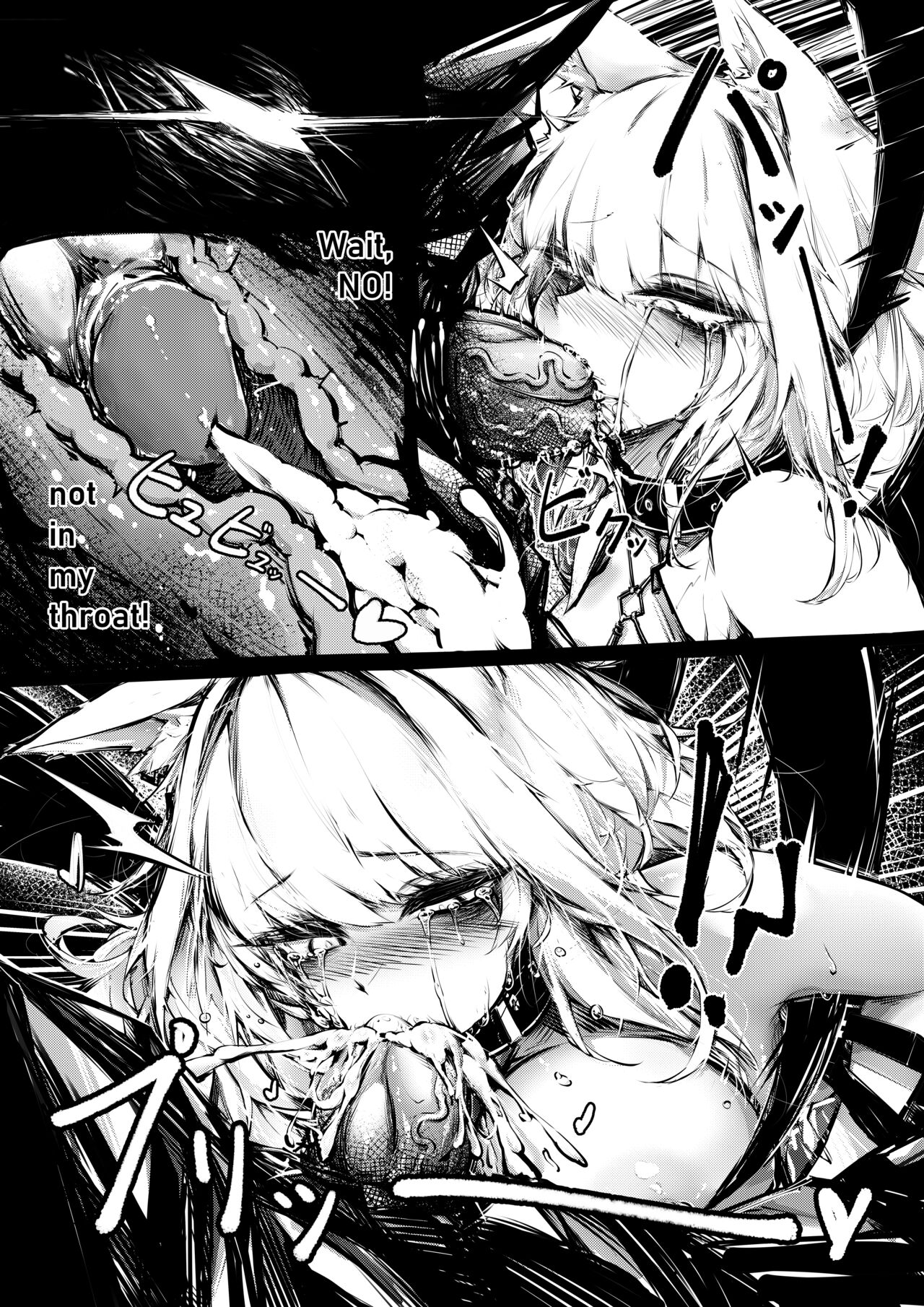 Doujin_Kal'tsit - Page 10