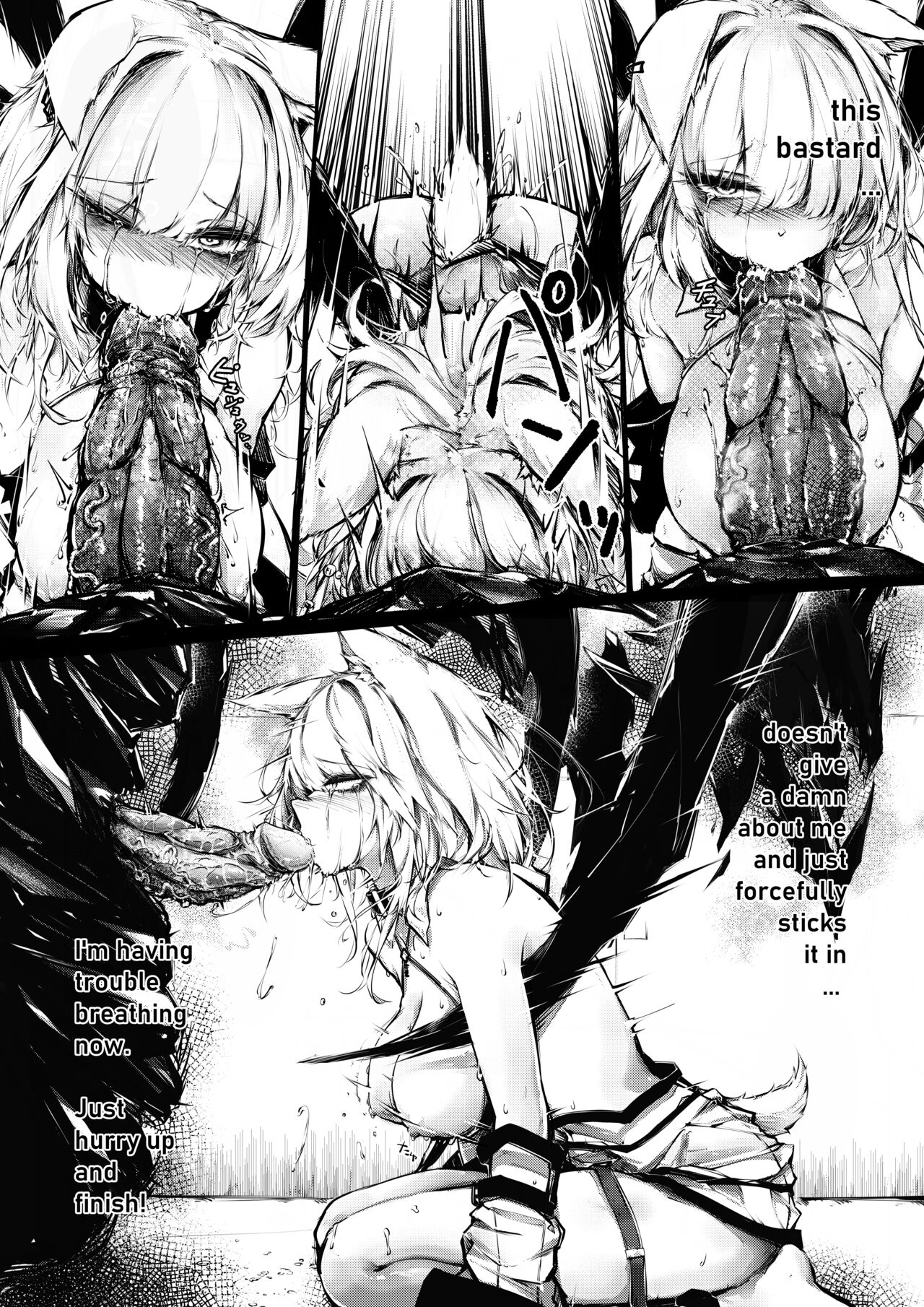 Doujin_Kal'tsit - Page 9