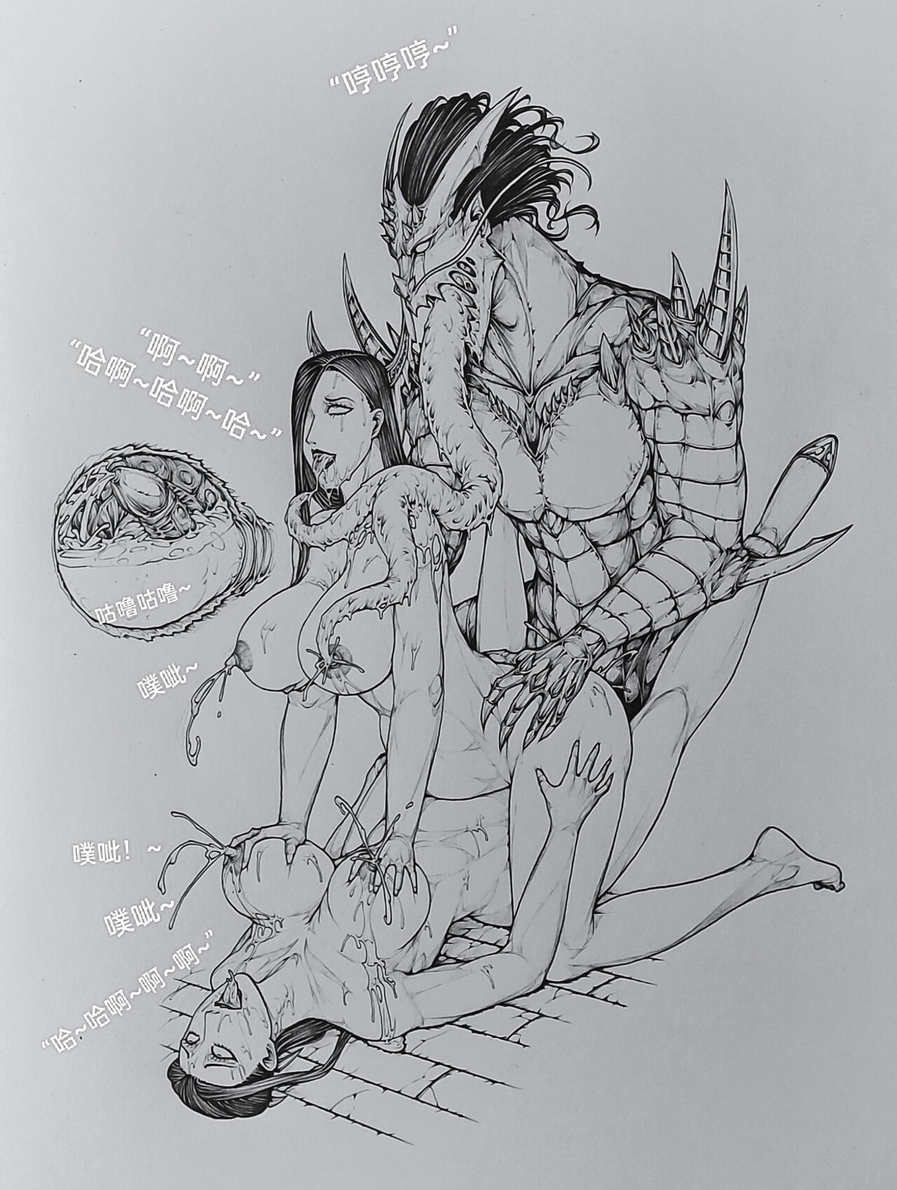 女侠10 - Page 27