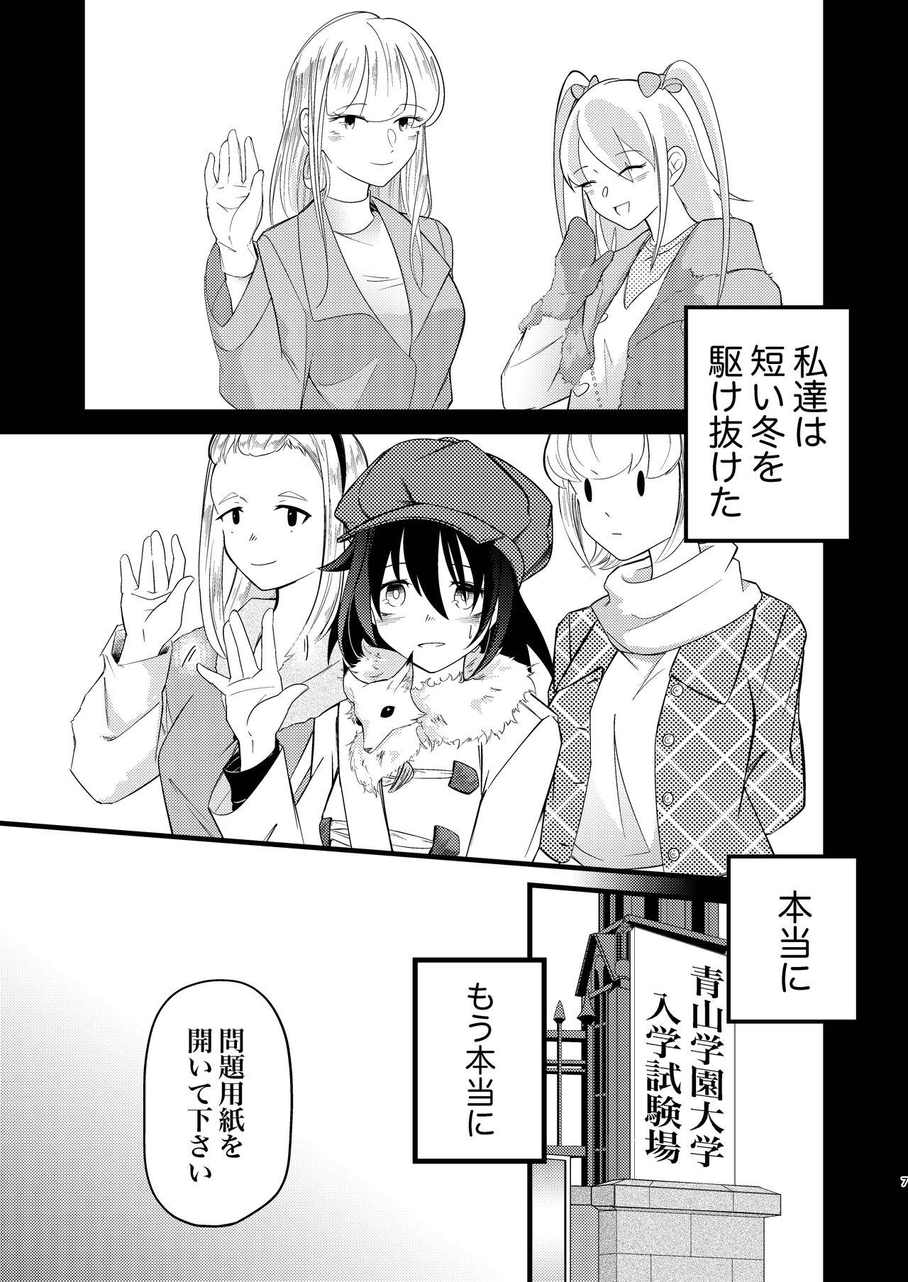 Preview page 7