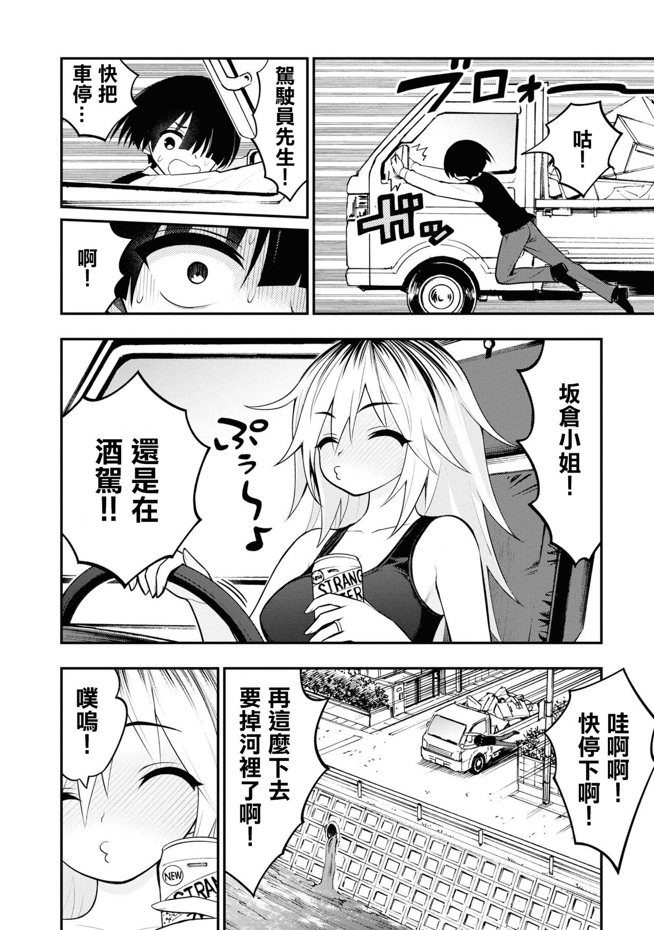 淫獄小區 VOL.3 - Page 15