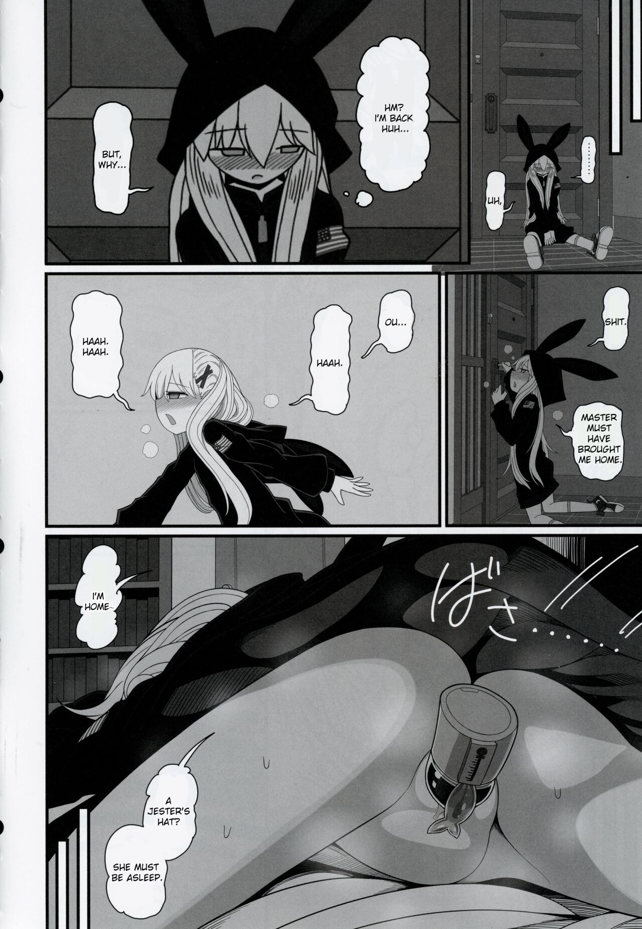 Waruiko Piece - Page 17