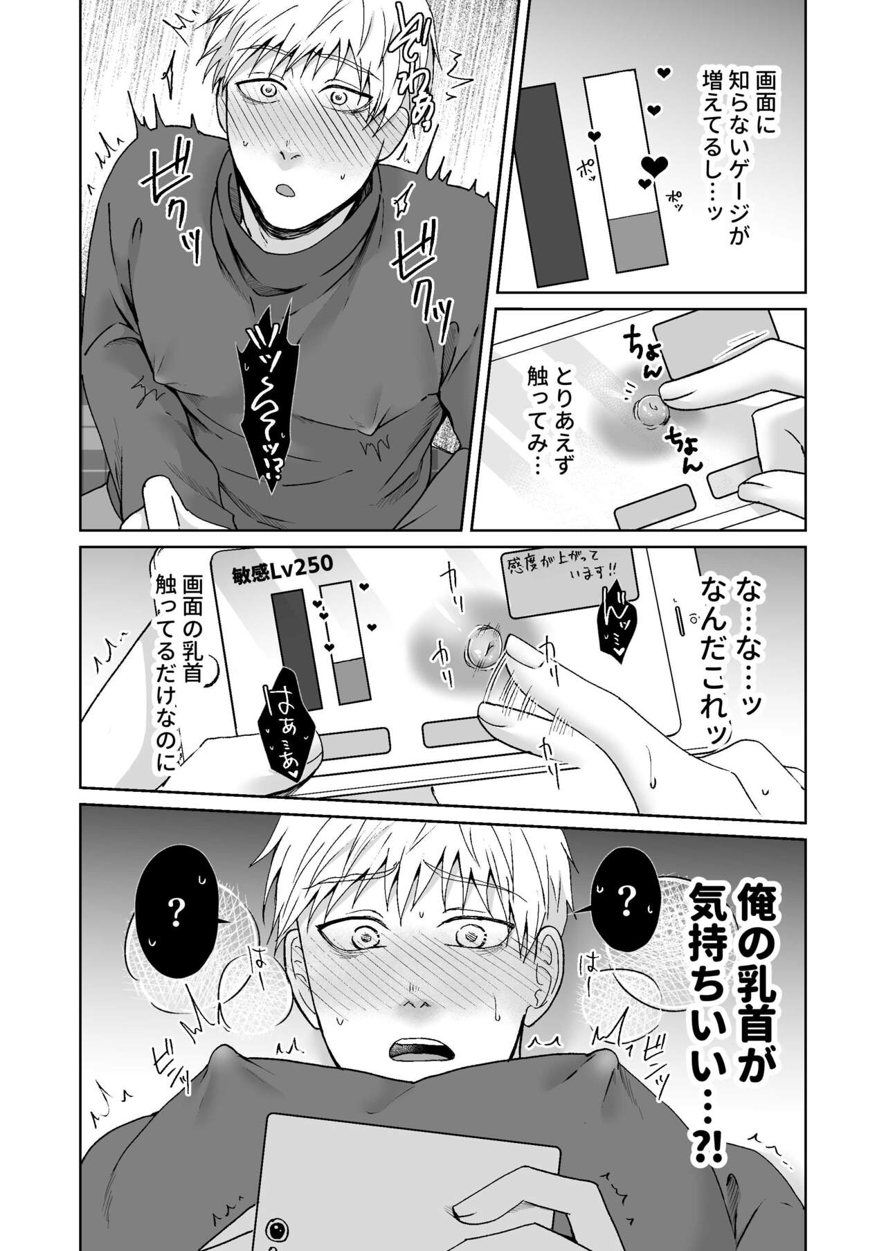 Preview page 4