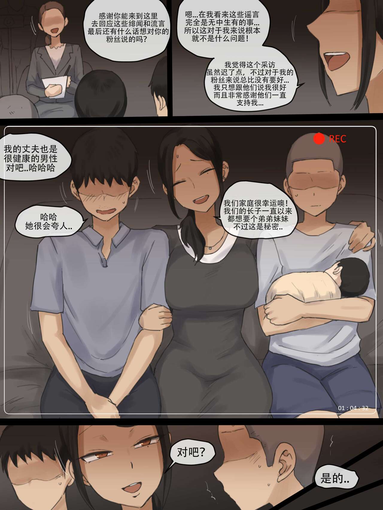 Contract+After - Page 44