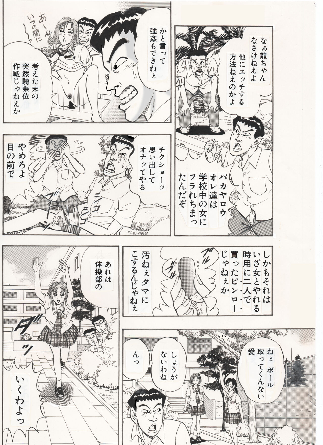 Preview page 4
