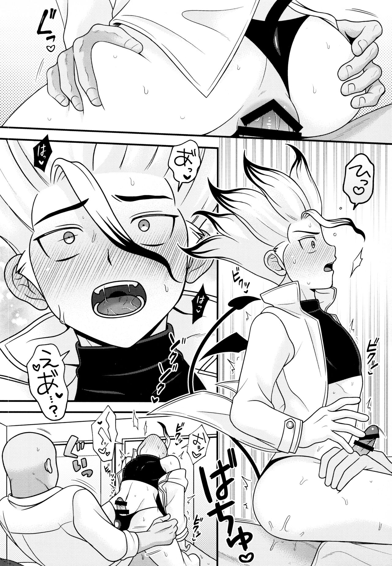 Preview page 8