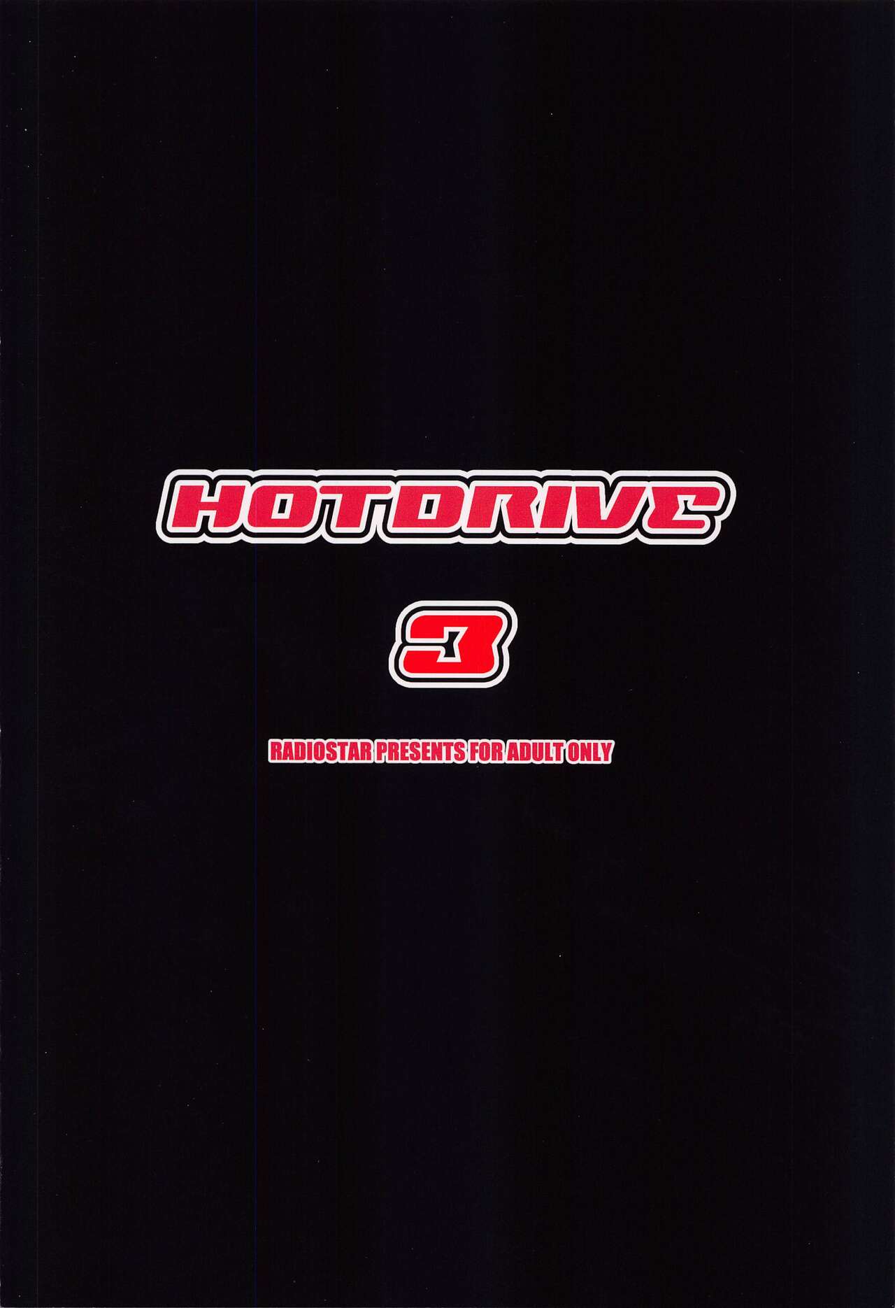 HOTDRIVE 3 - Page 22