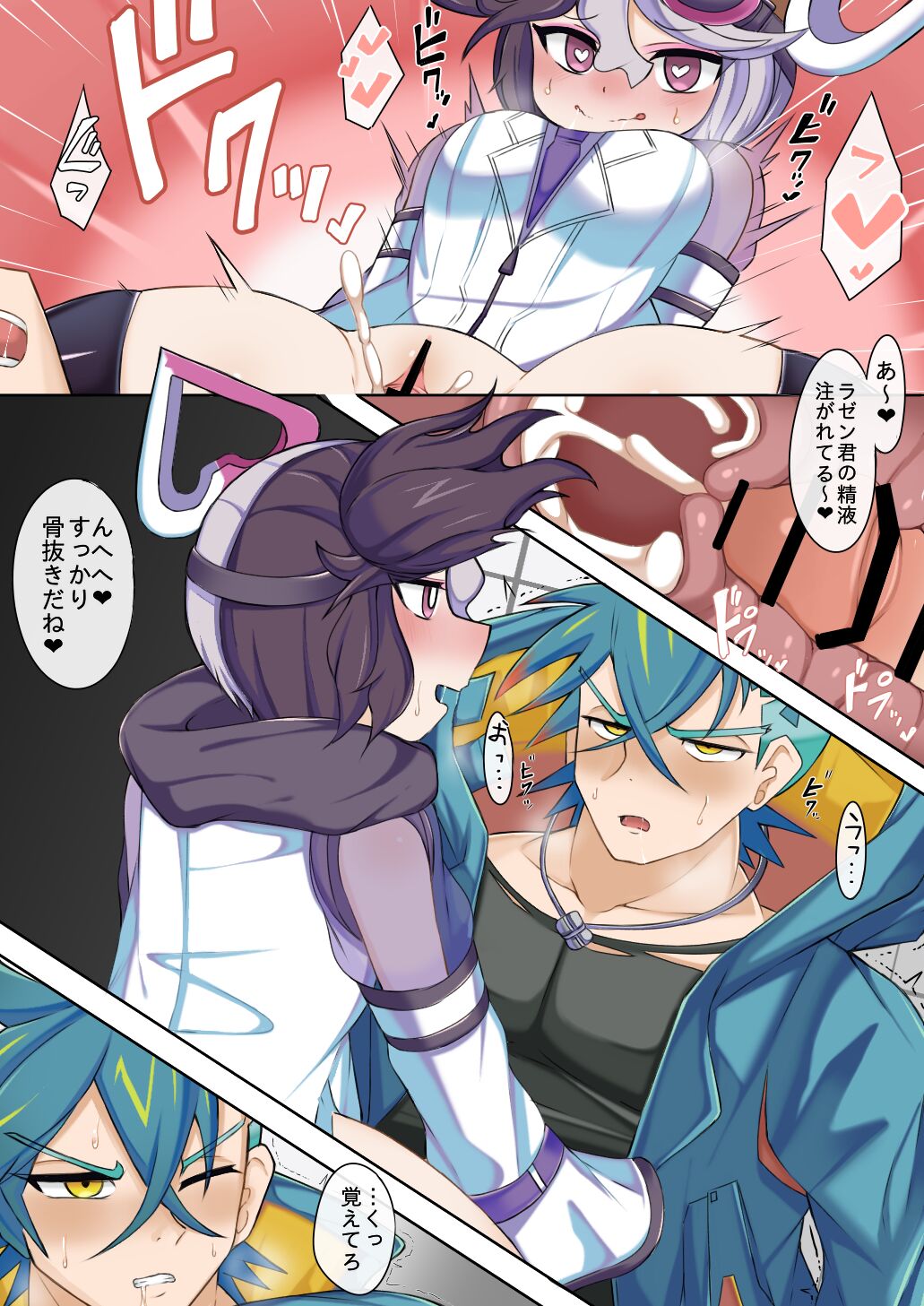 ５月に描いたのまとめ - Page 11