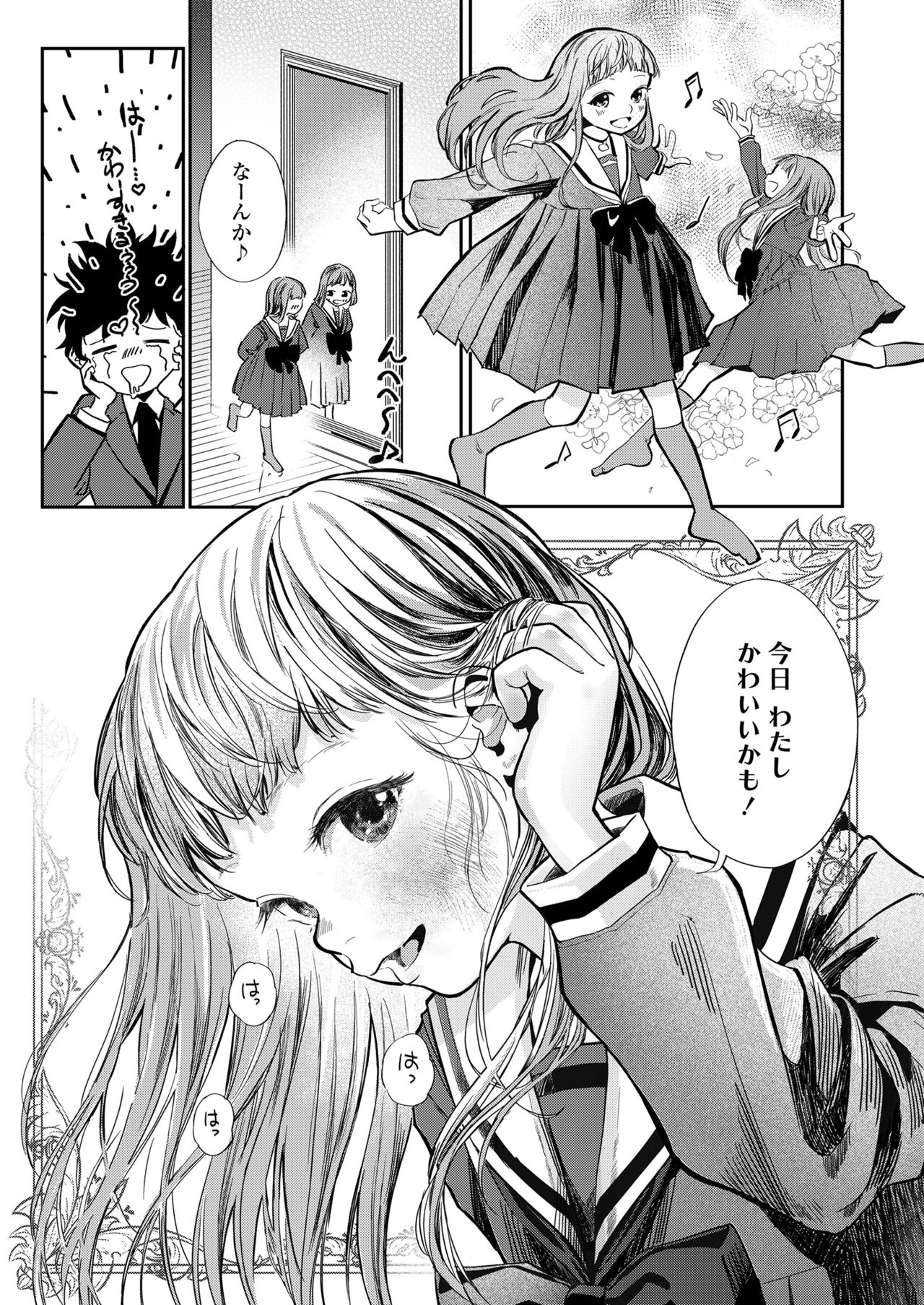 COMIC LO 2023-08 - Page 79